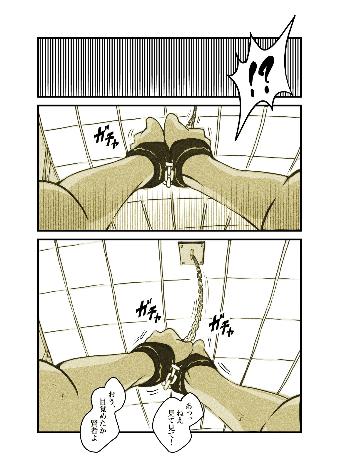 083