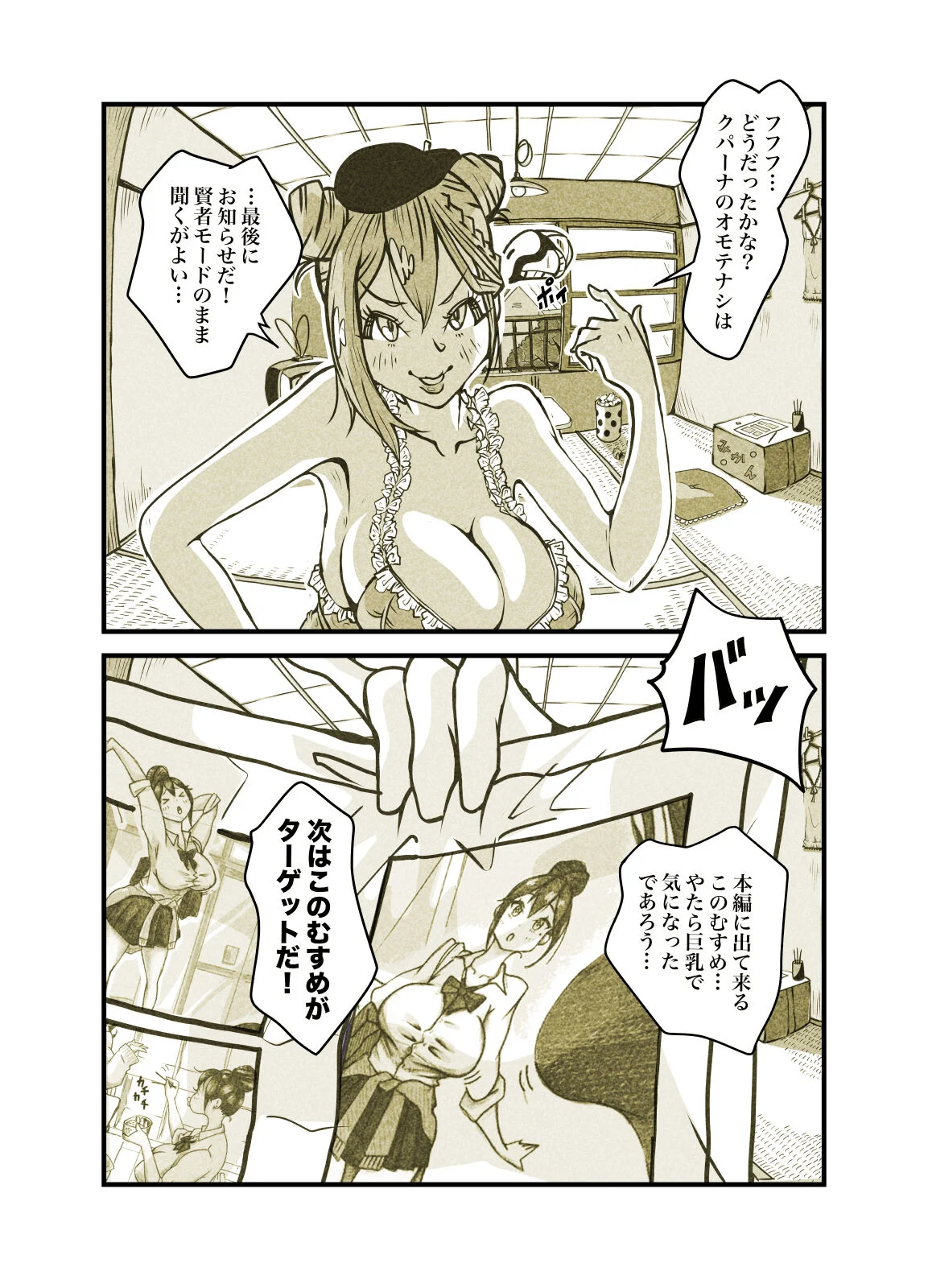 109