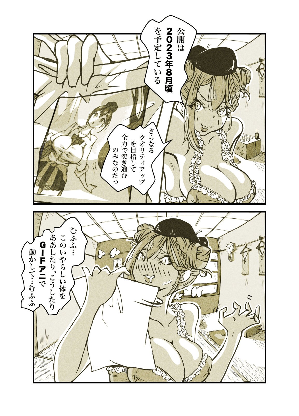 110