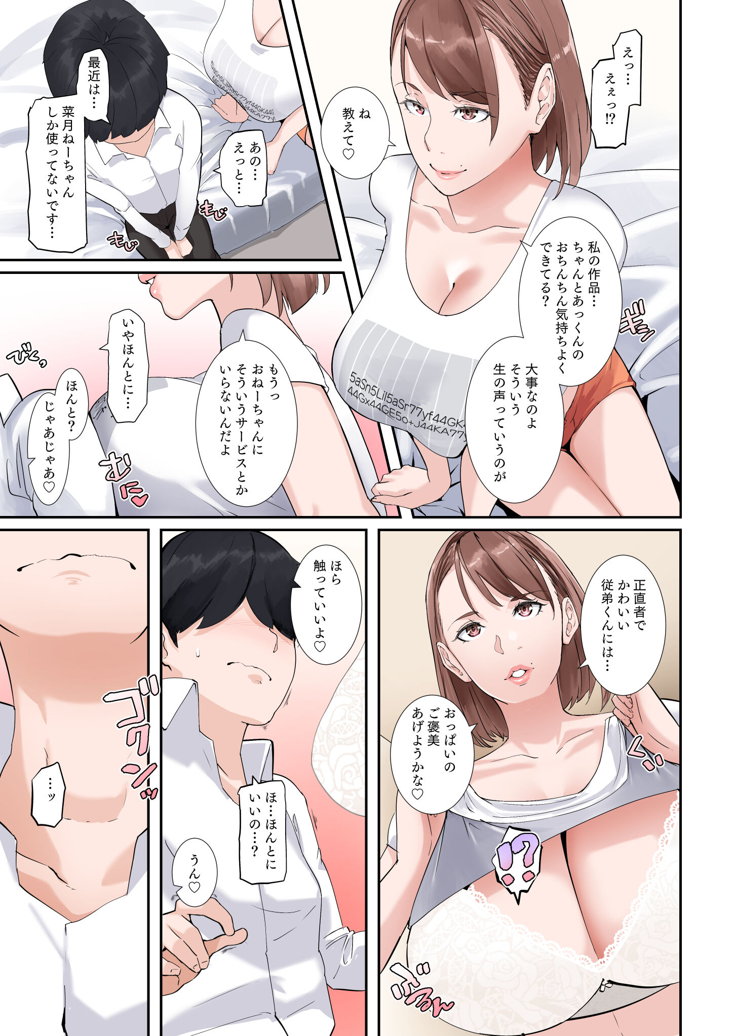 08
