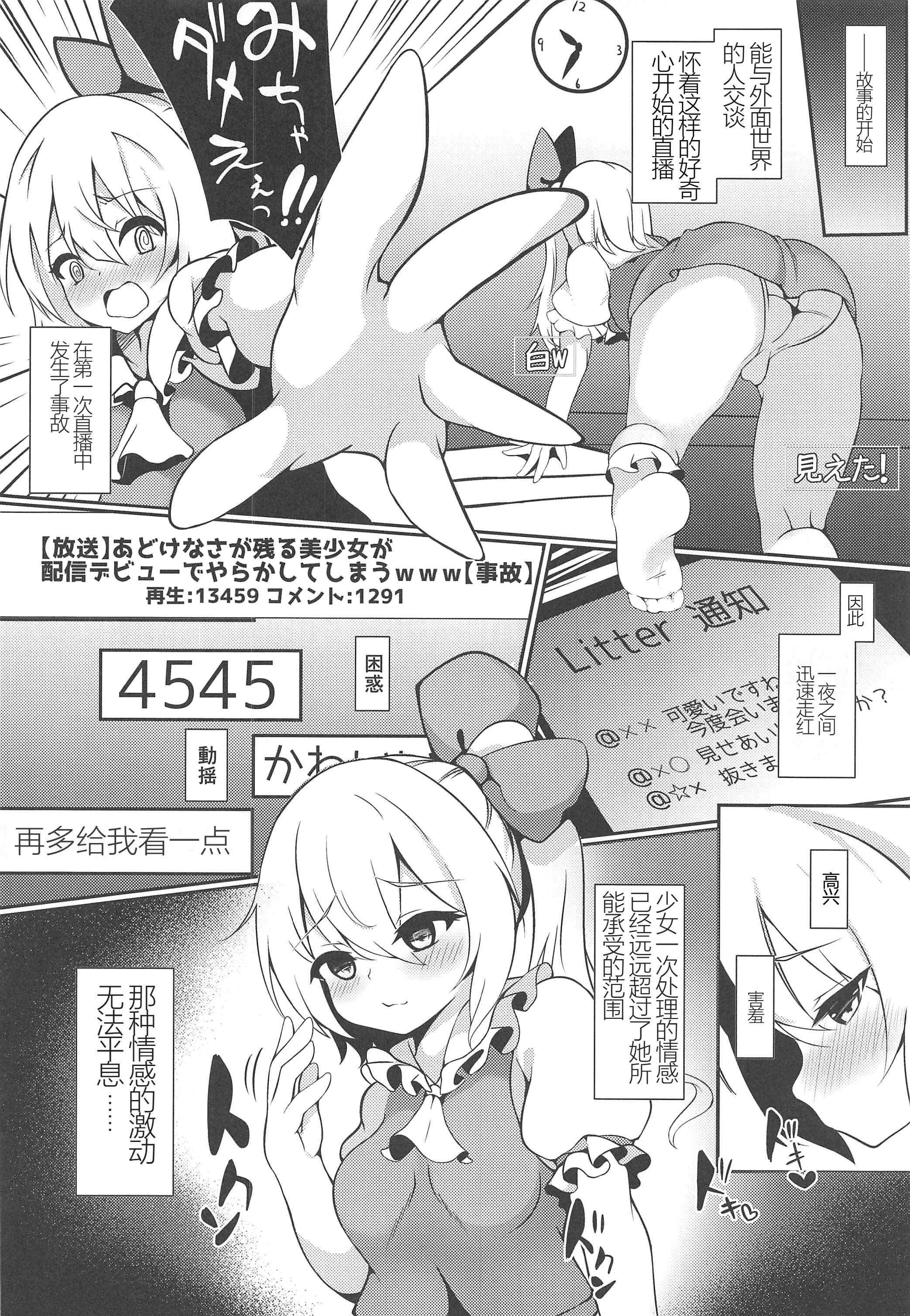 08