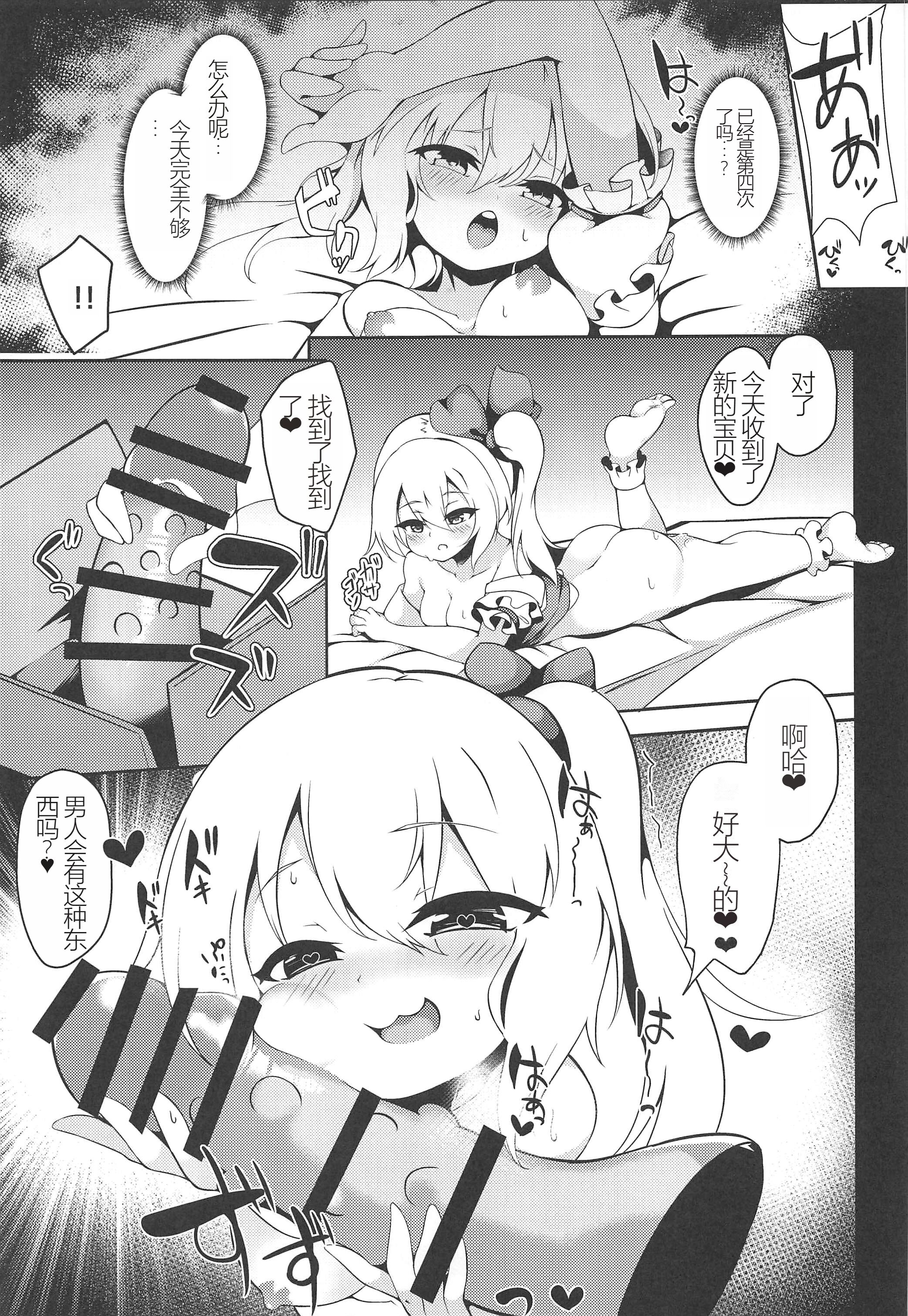19