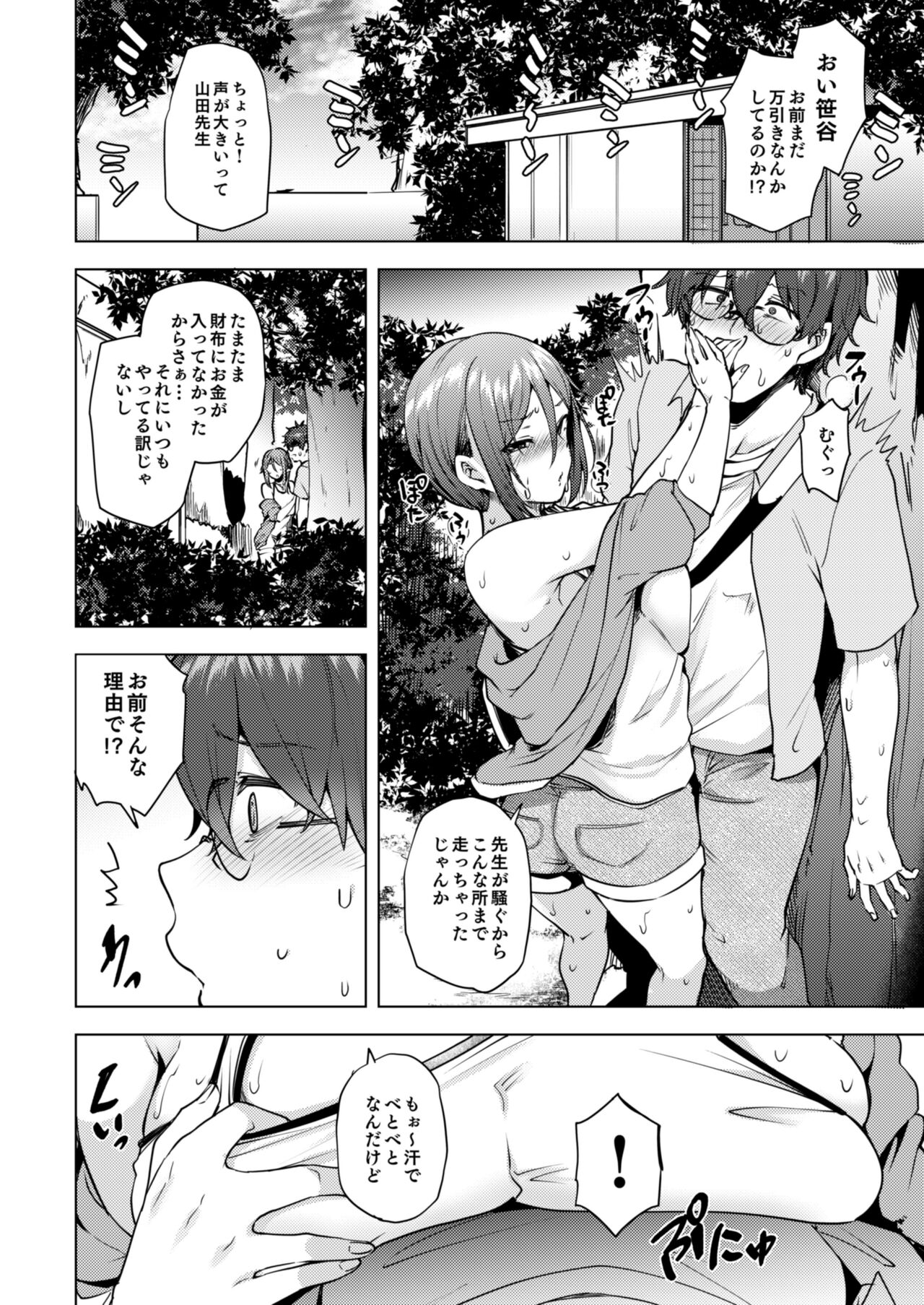 06