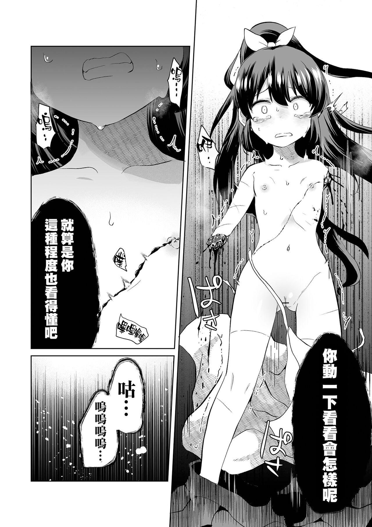 07