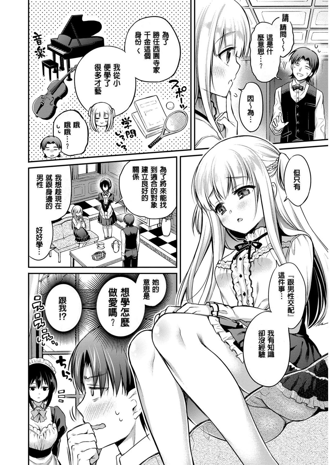032