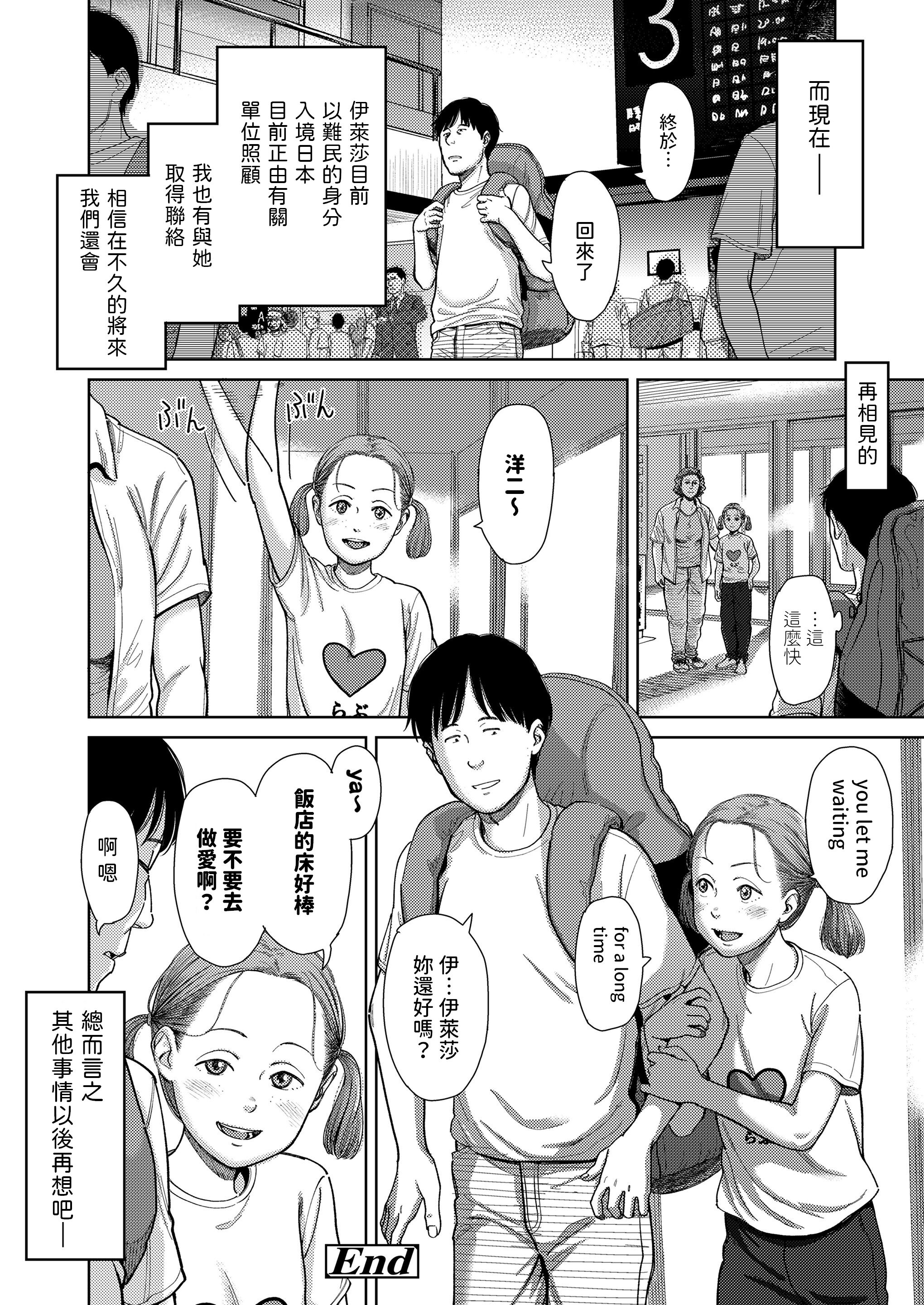 32