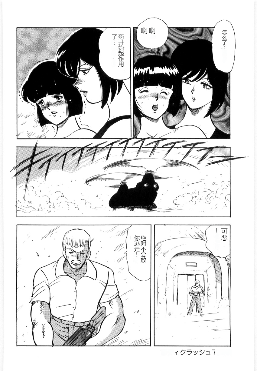 MatrialNo6B_114