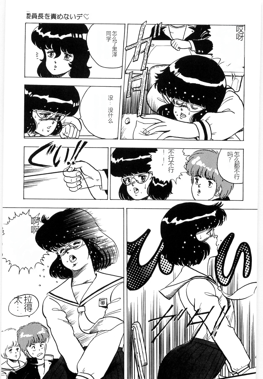 MatrialNo6B_159