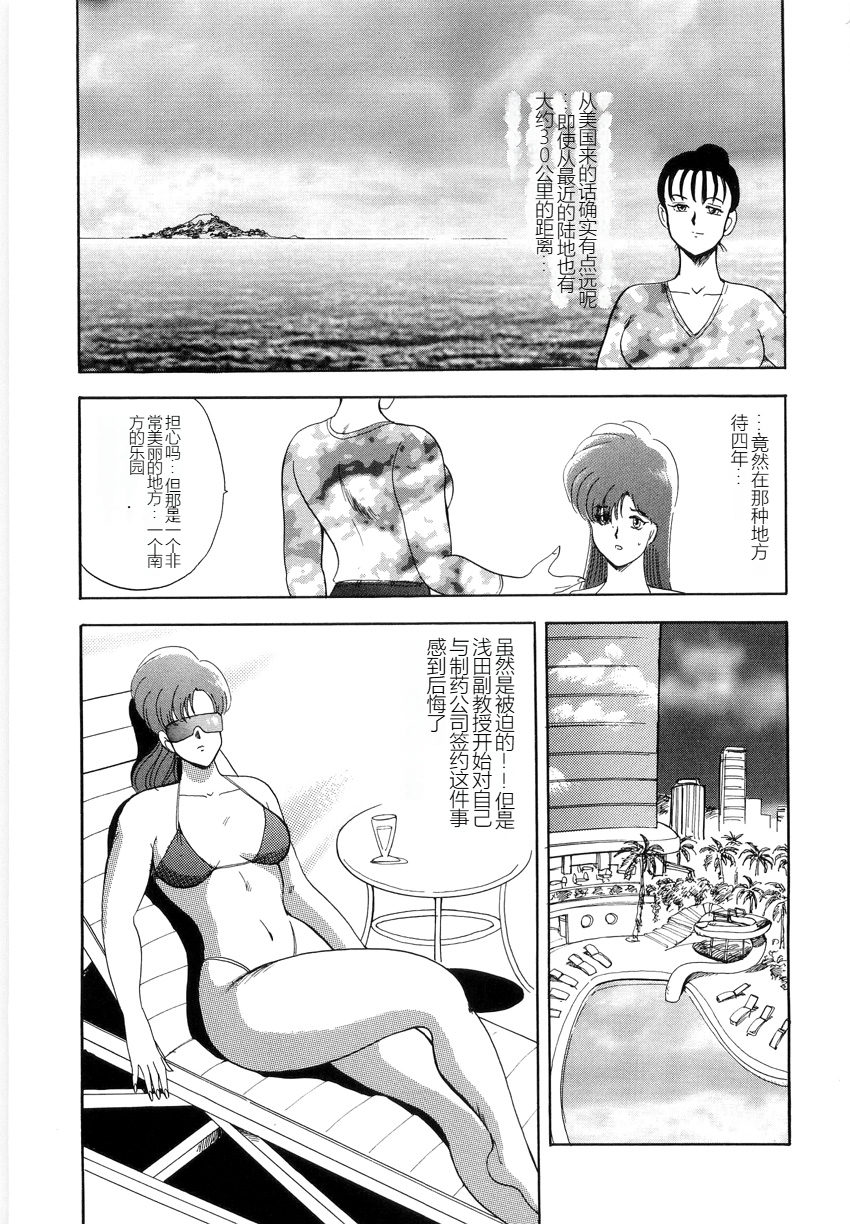 XCuTCg_043