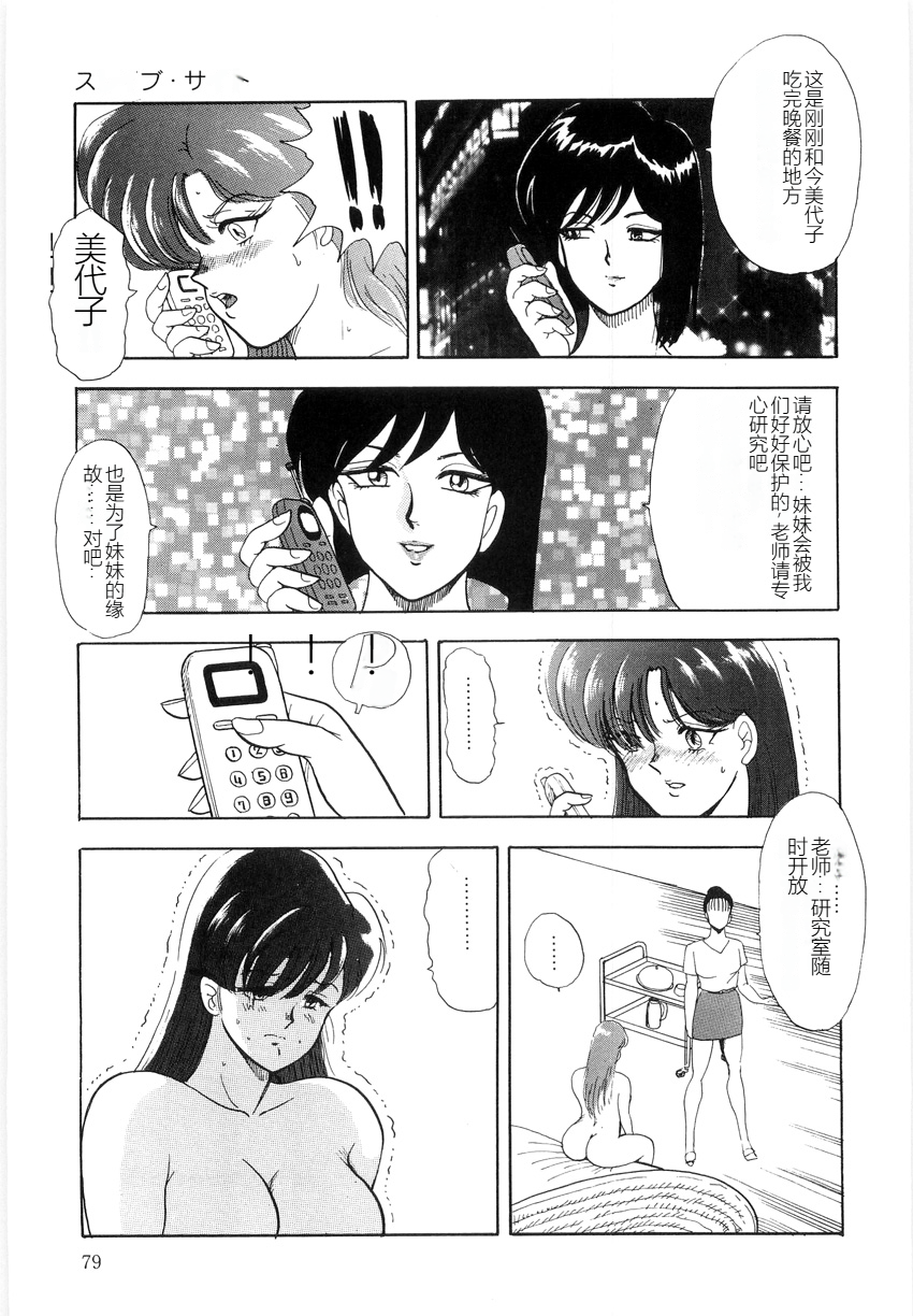 XCuTCg_077