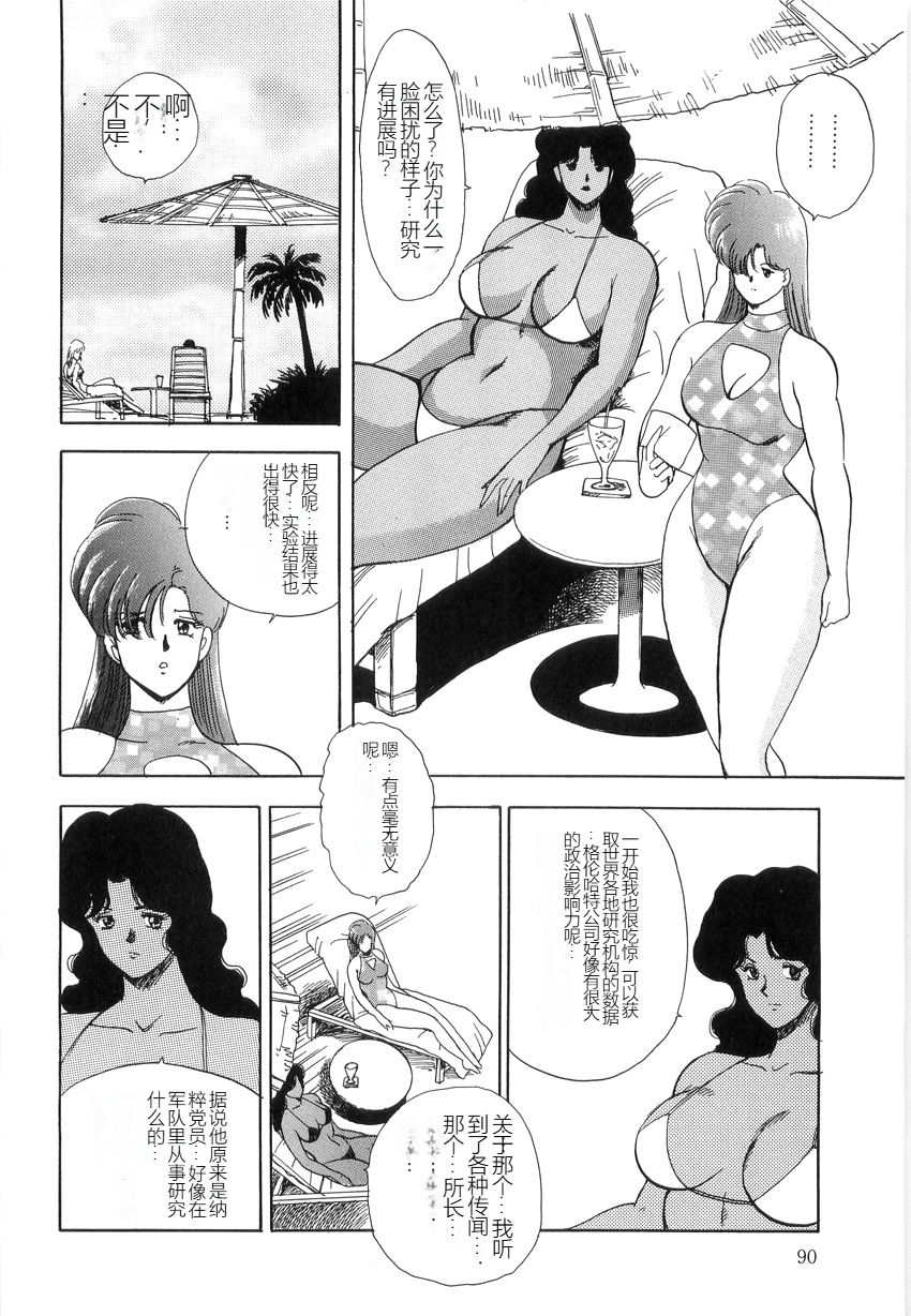 XCuTCg_088