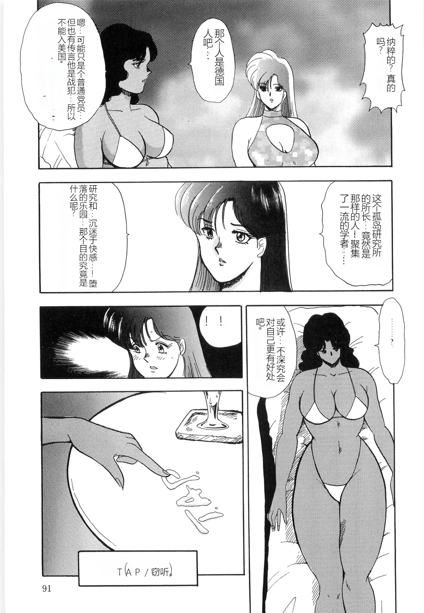 XCuTCg_089