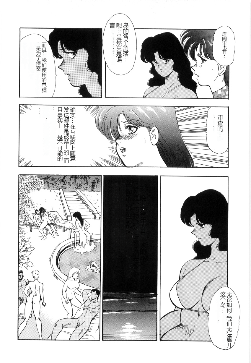 XCuTCg_090