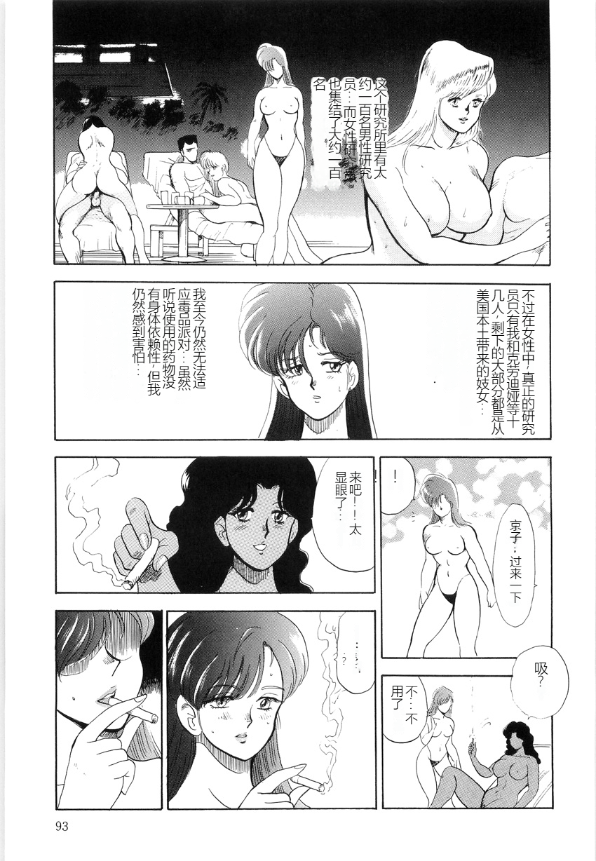 XCuTCg_091