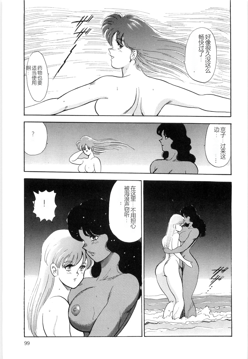 XCuTCg_097
