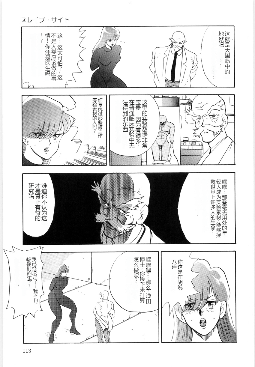 XCuTCg_111
