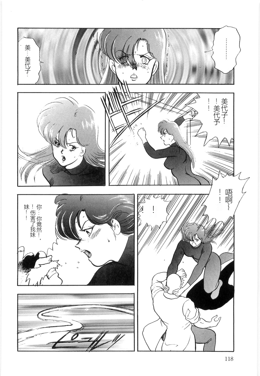 XCuTCg_116