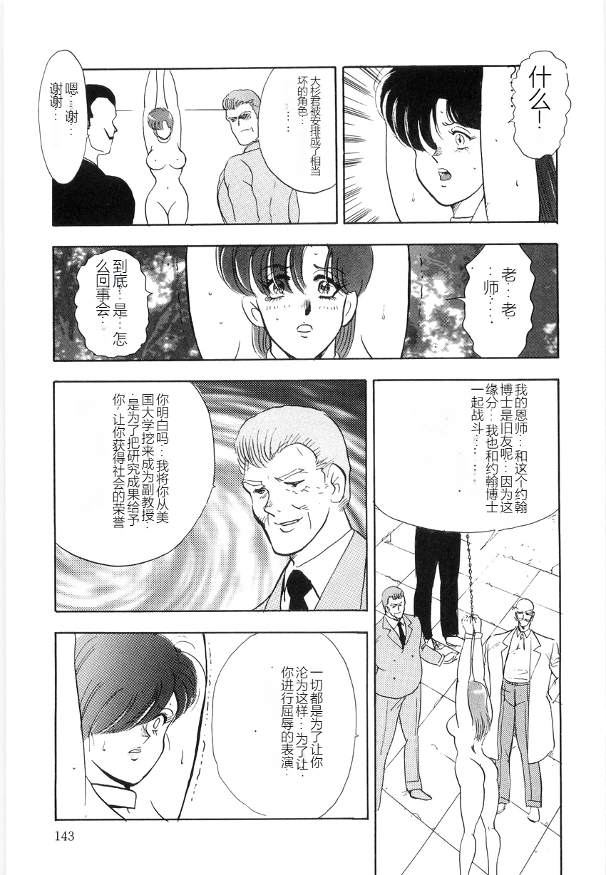 XCuTCg_141