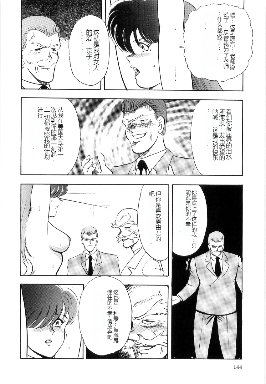 XCuTCg_142