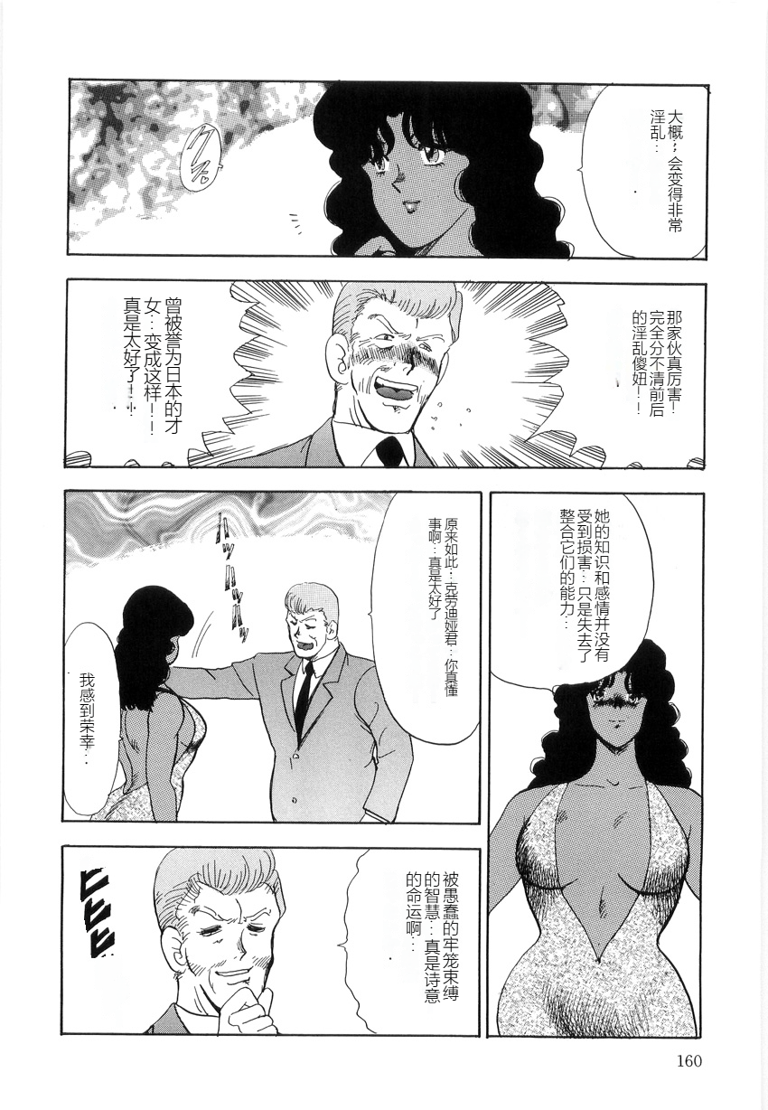 XCuTCg_158
