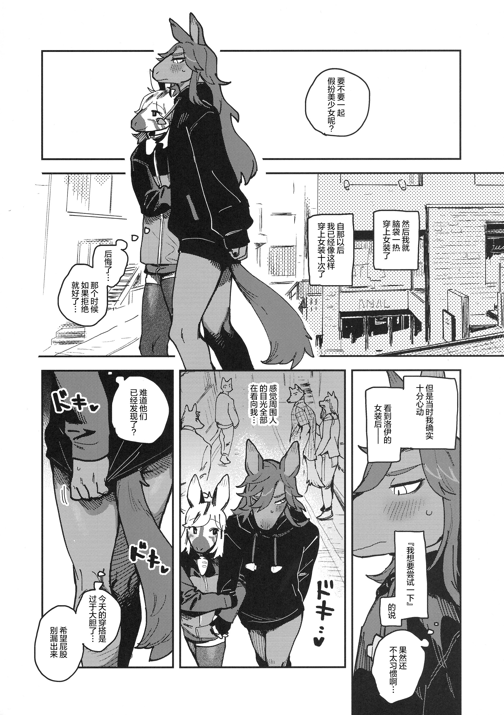 08_