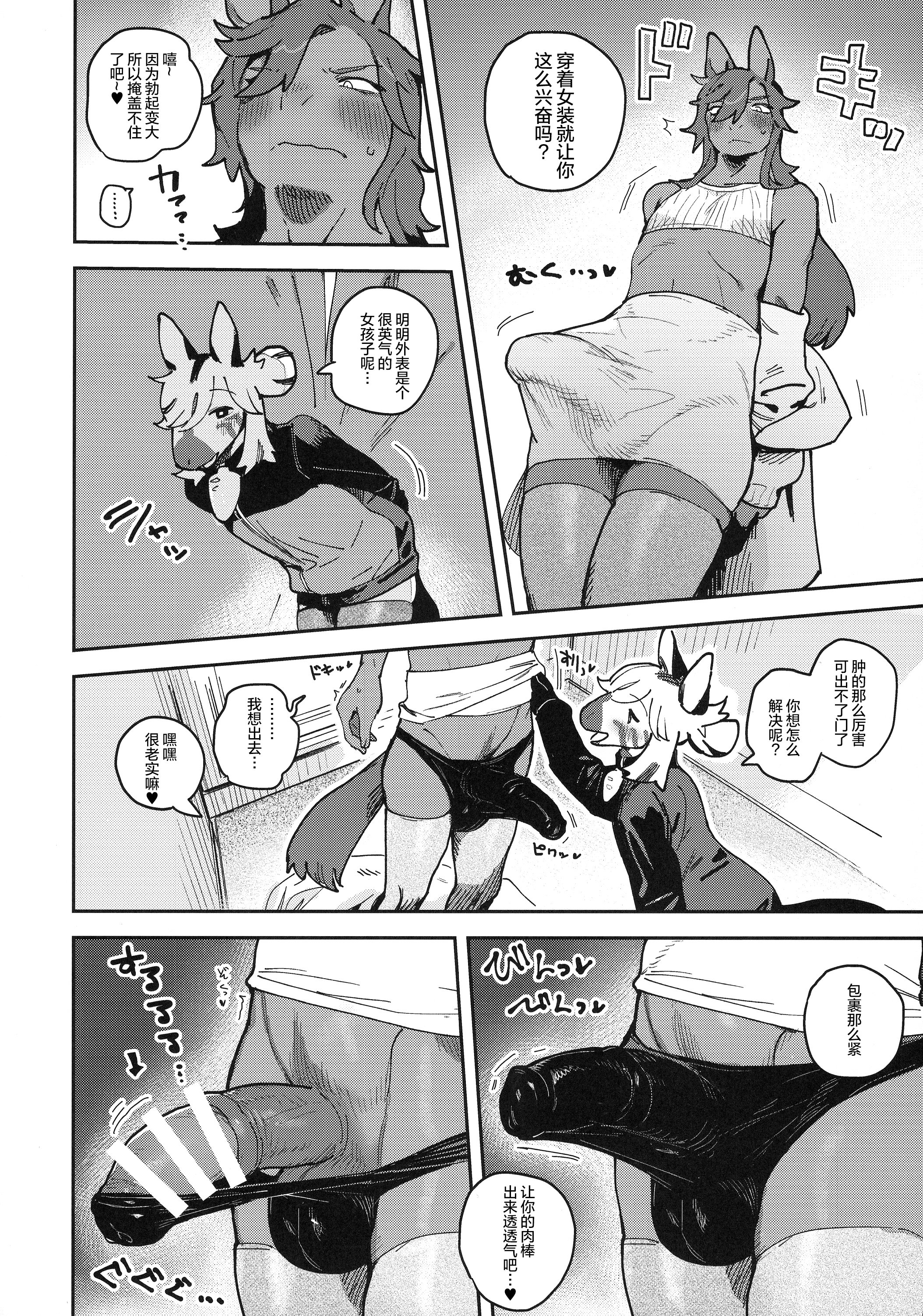12_