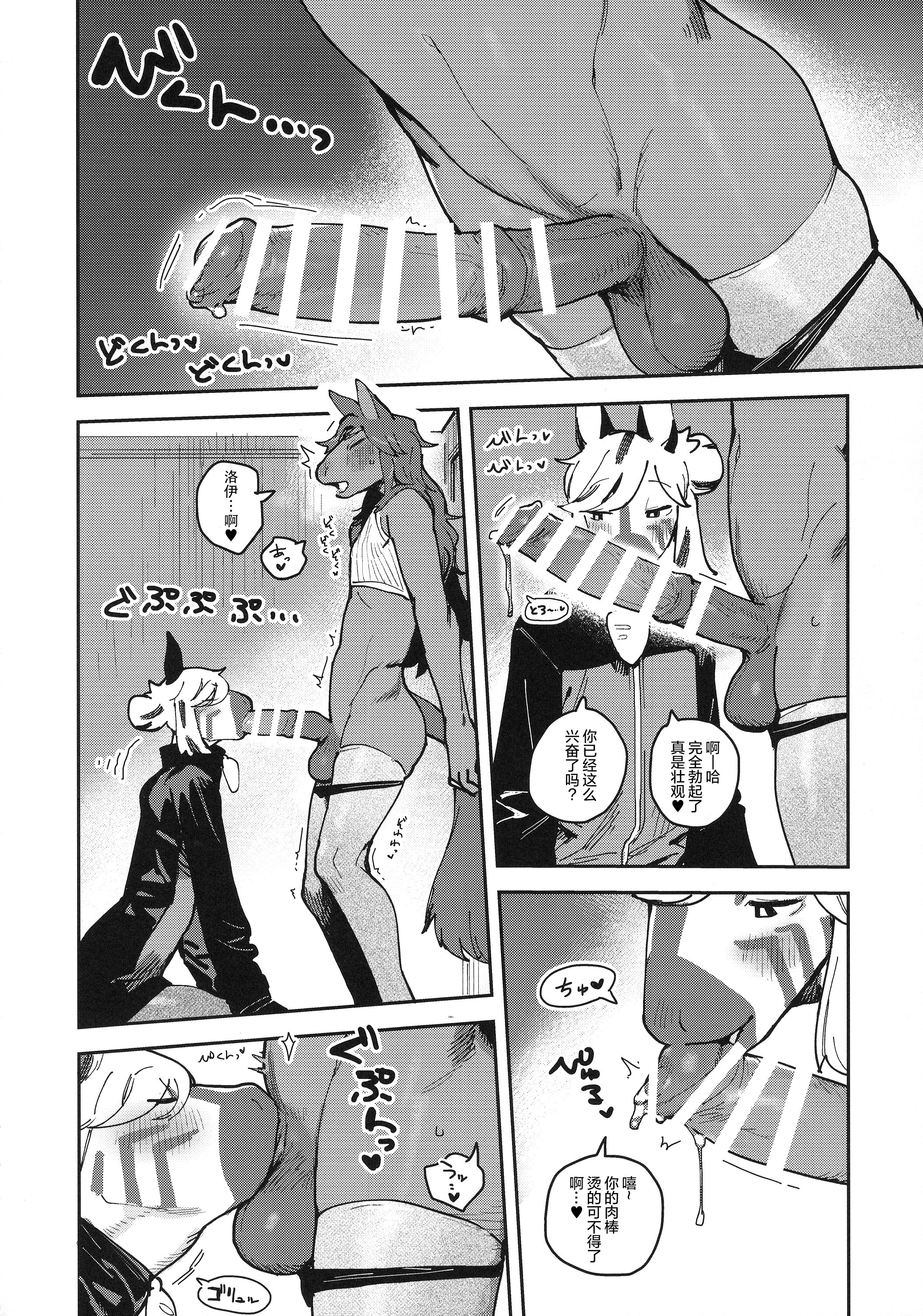14_