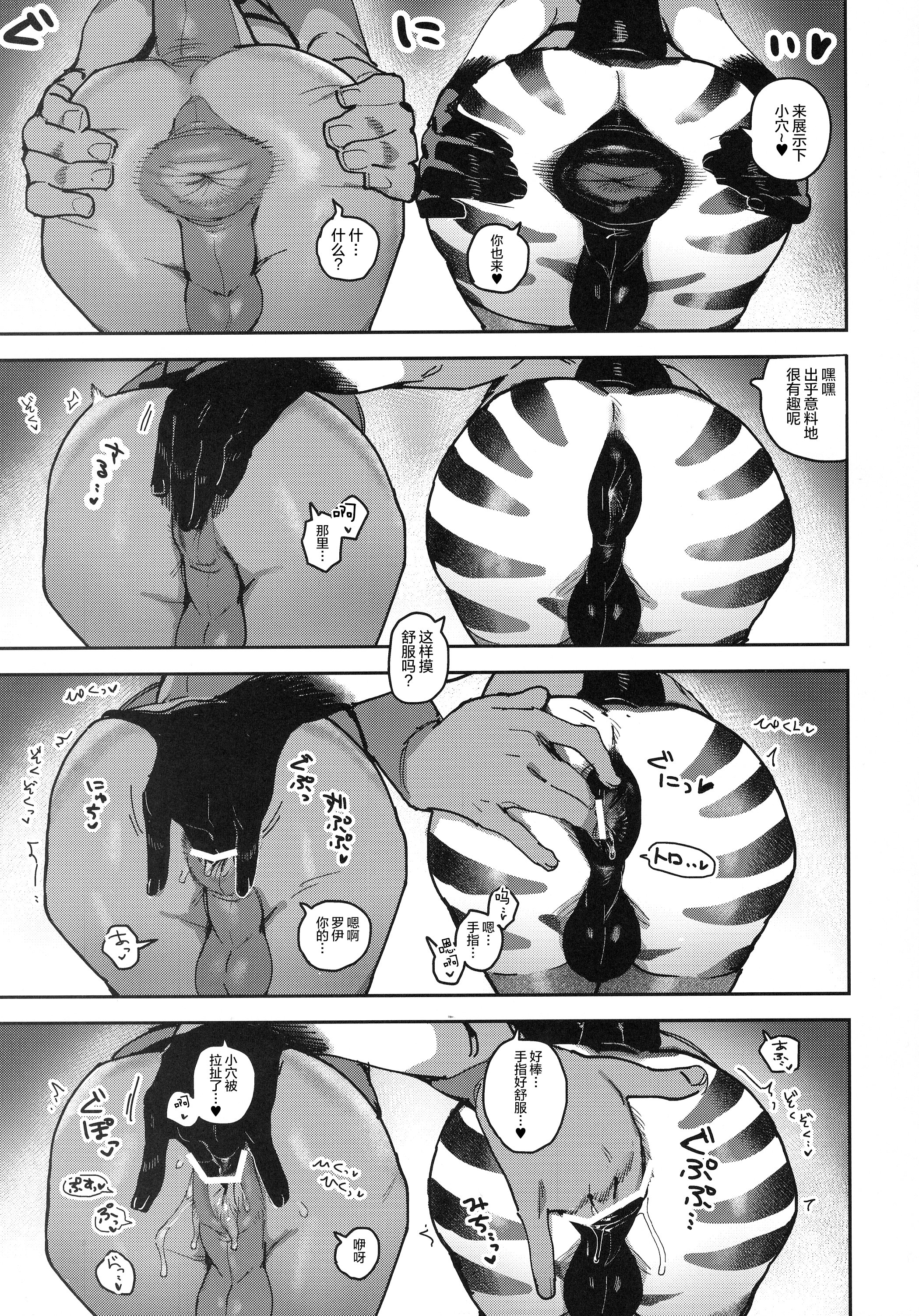 23_