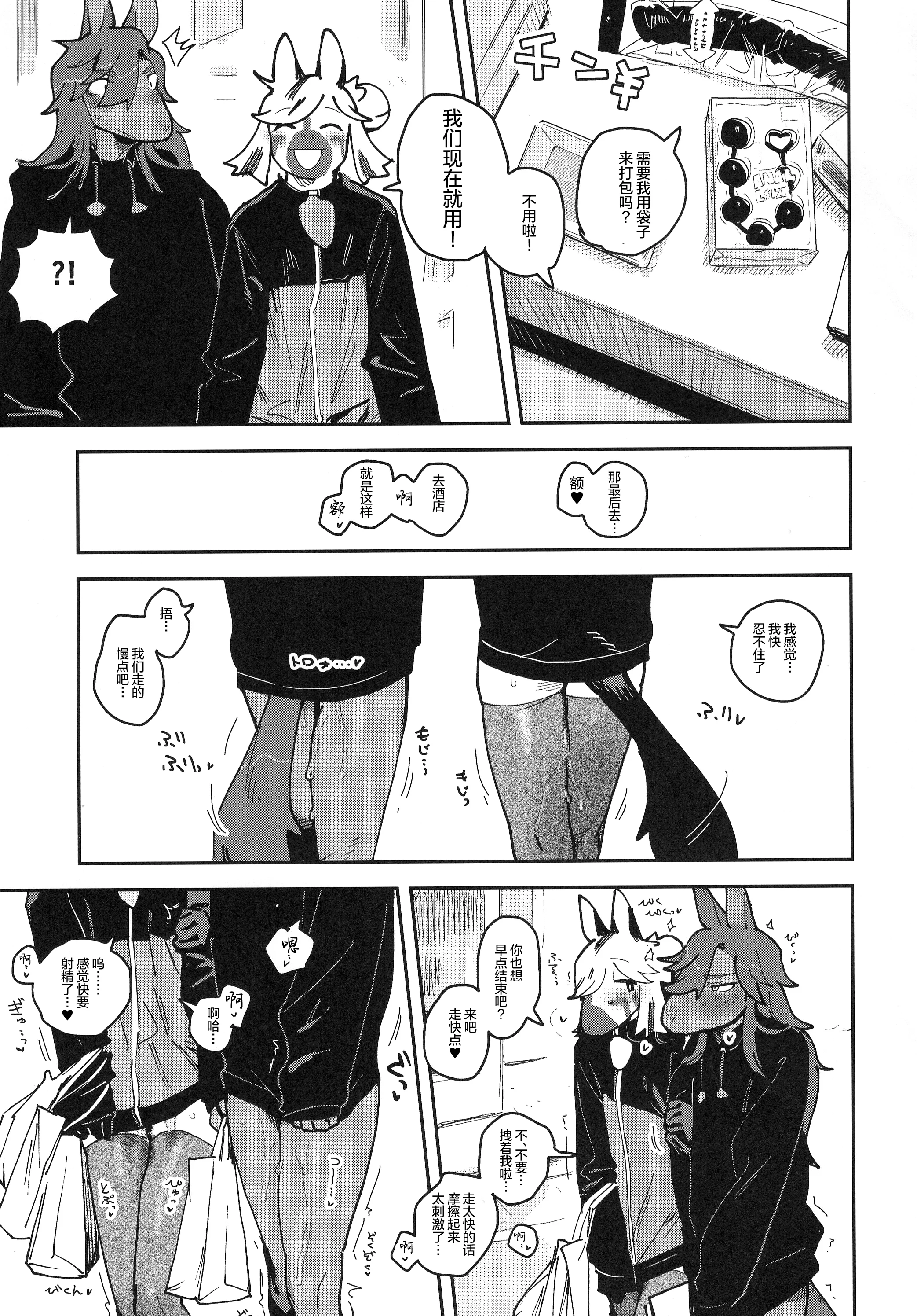 29