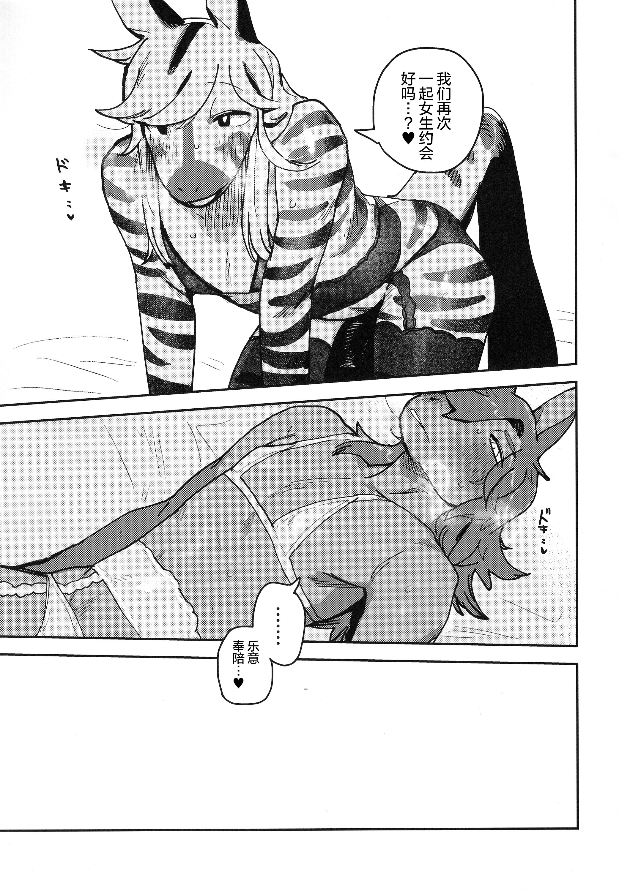 45_