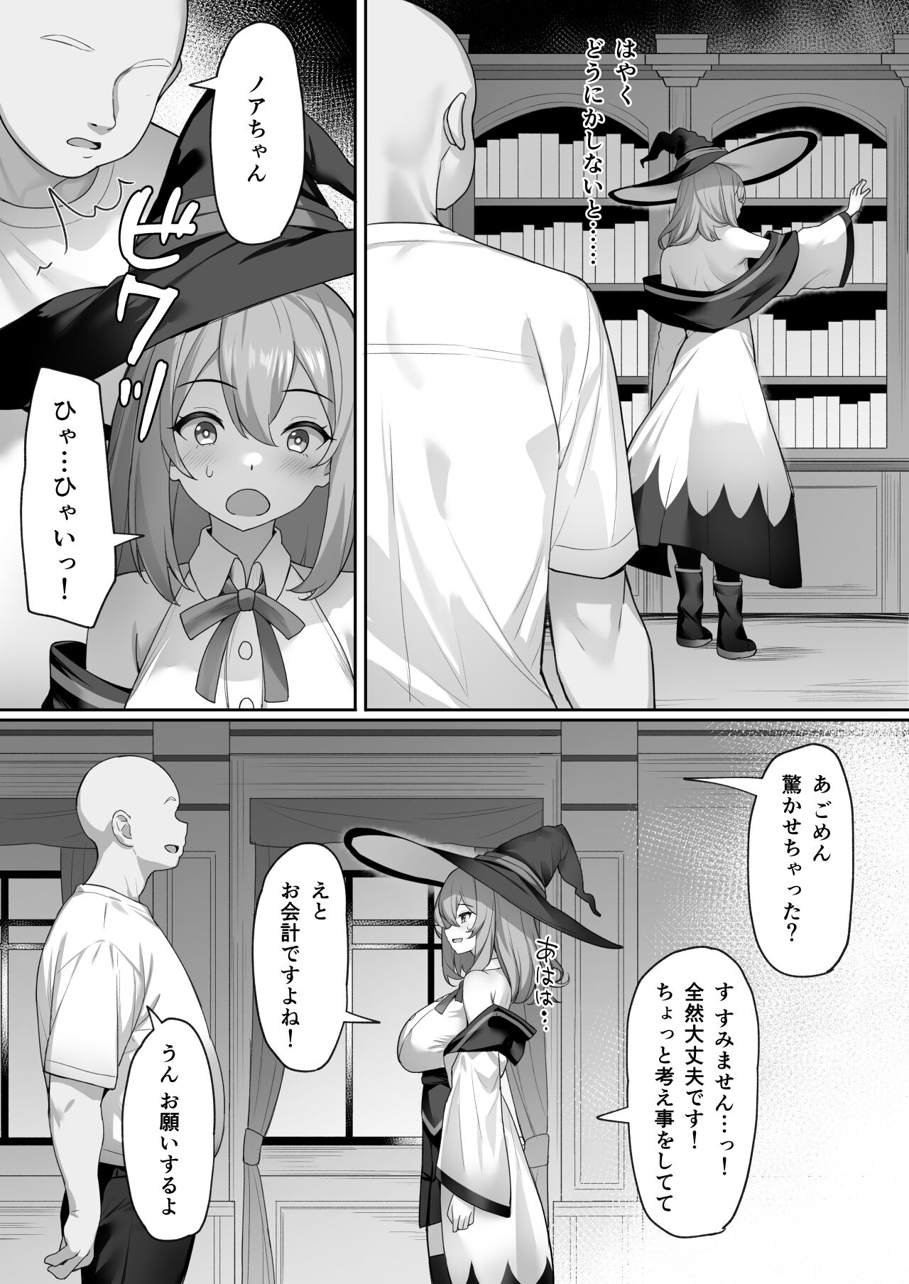 06