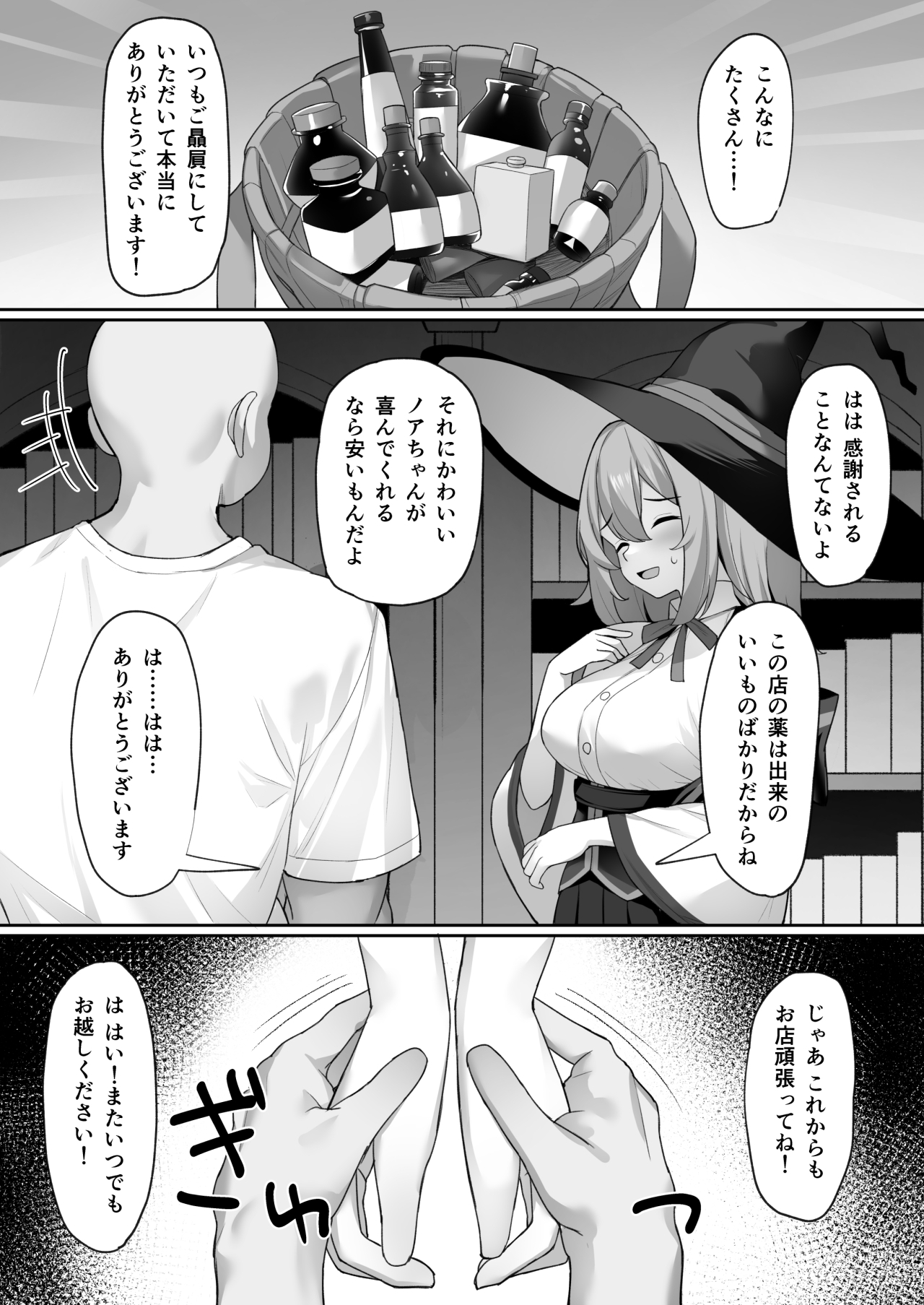 07