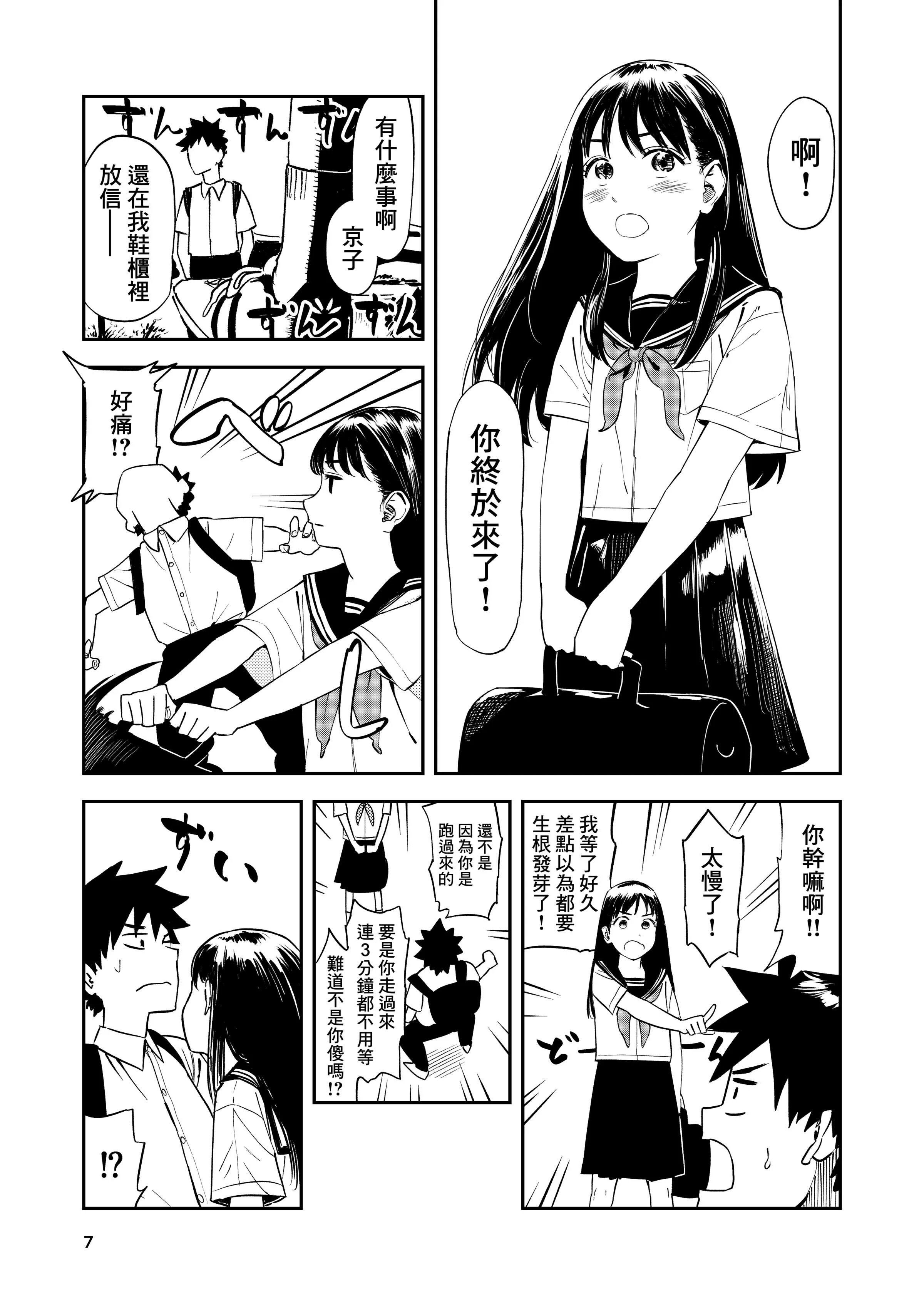08