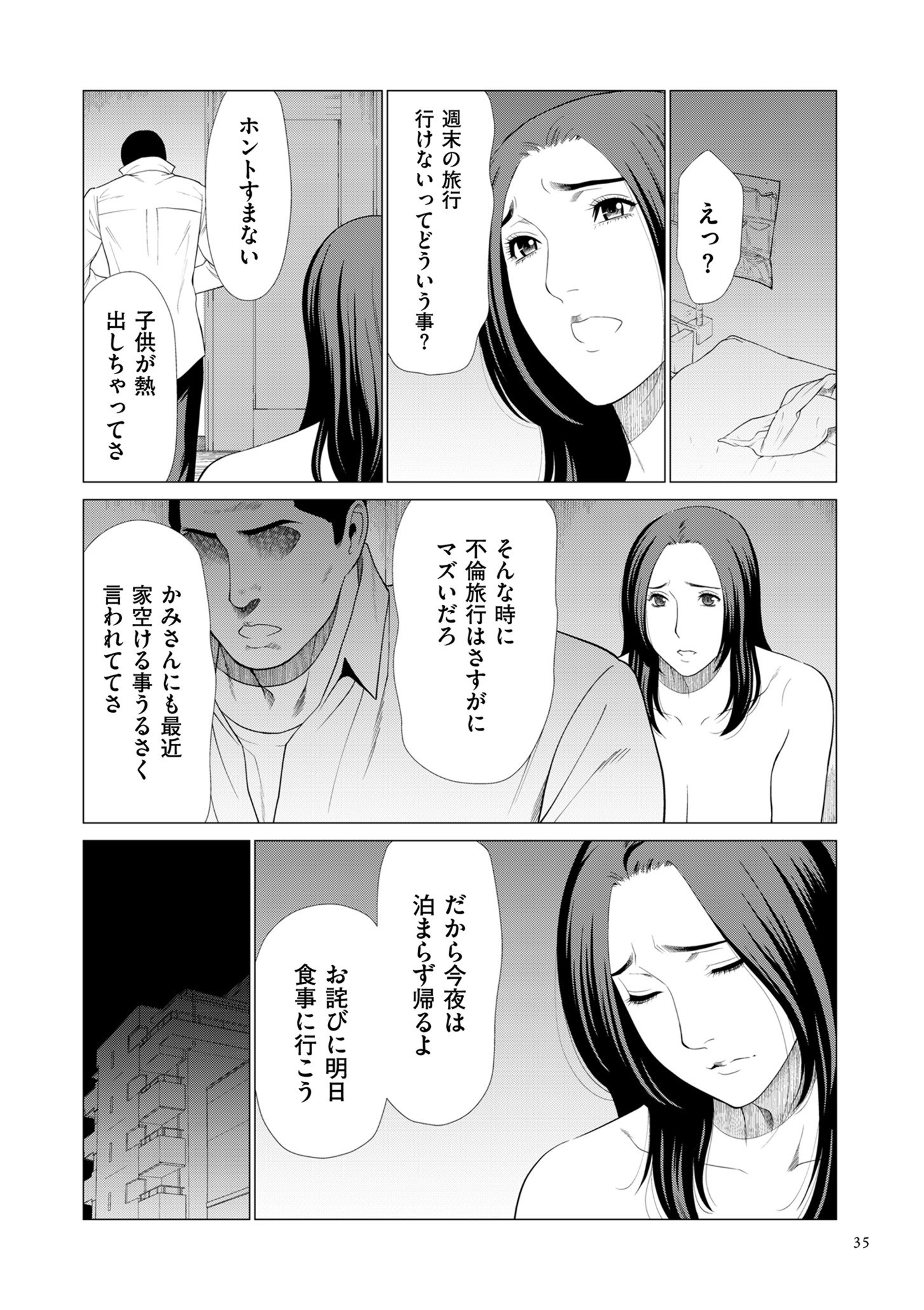 0035_left