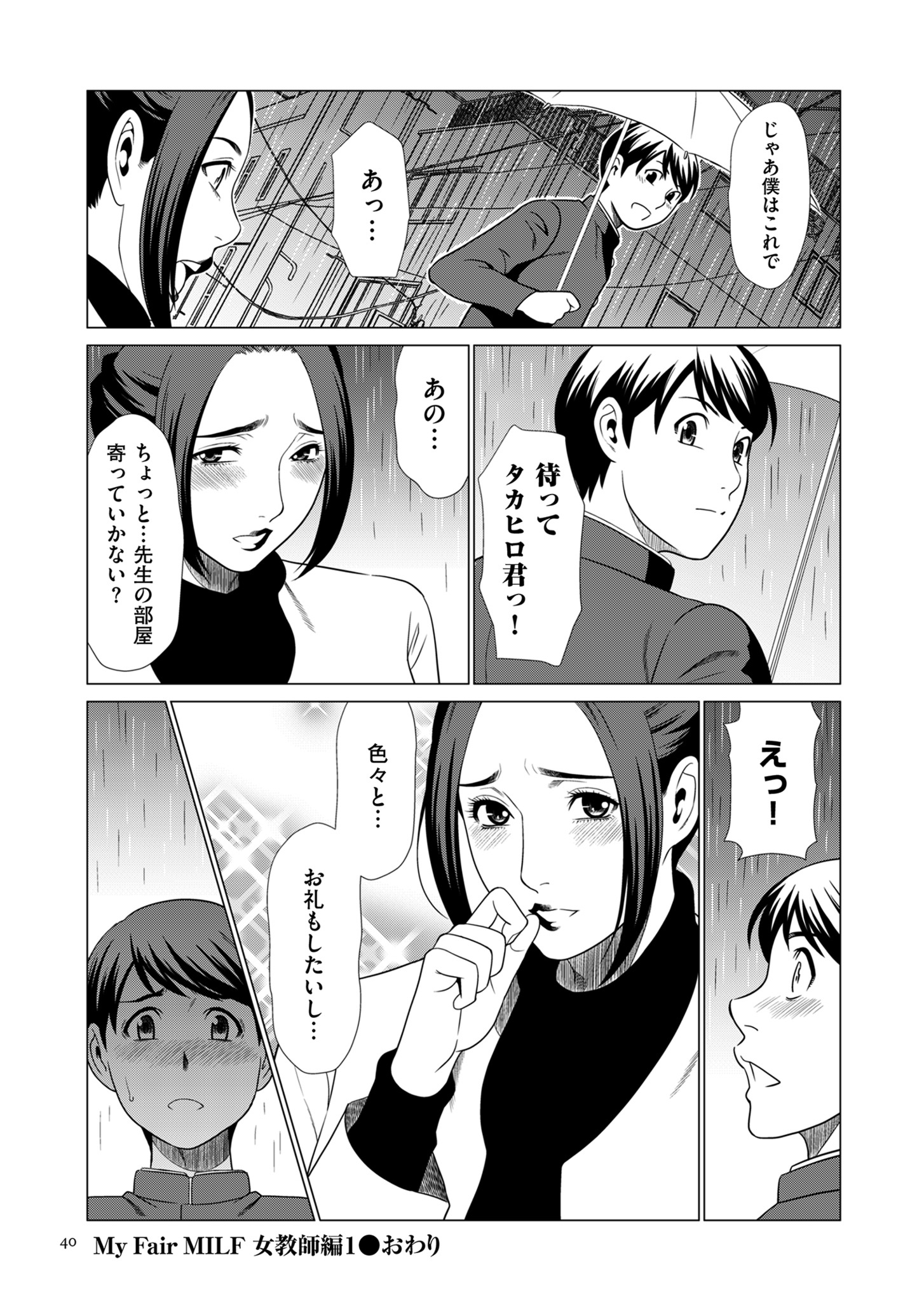 0040_right
