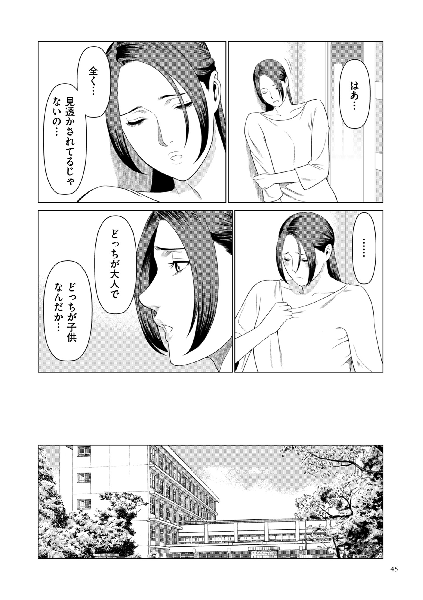 0045_left