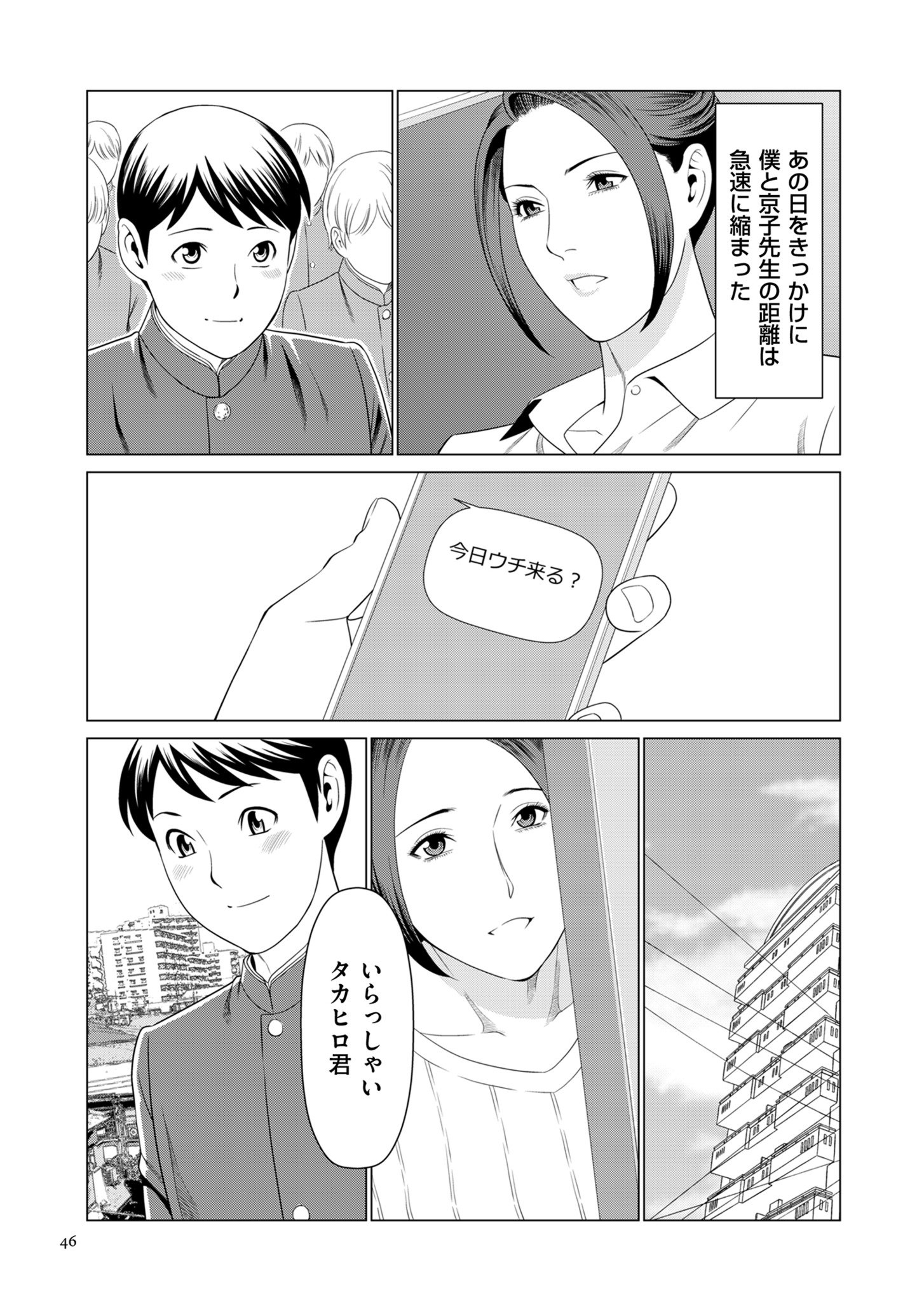 0046_right