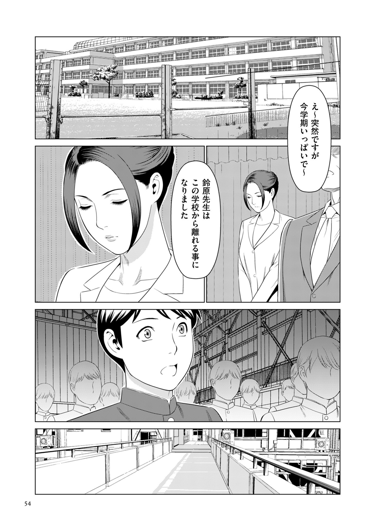 0054_right