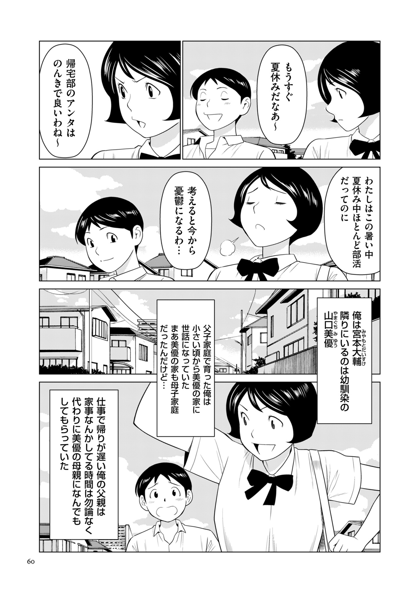 0060_right