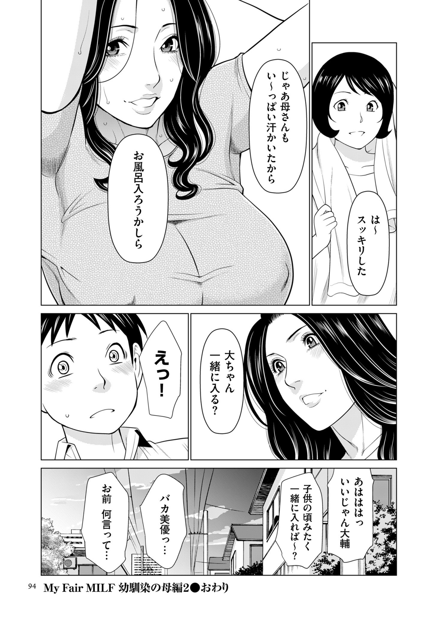0094_right