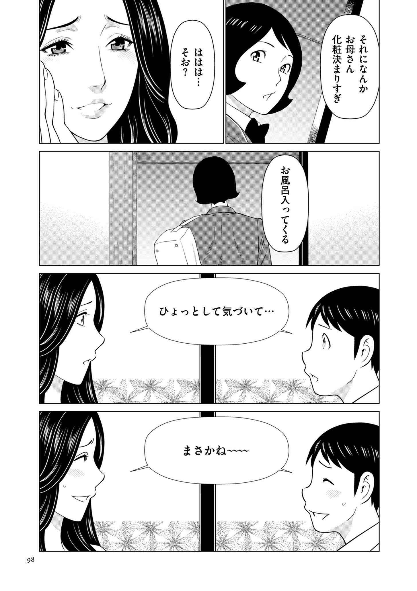 0098_right