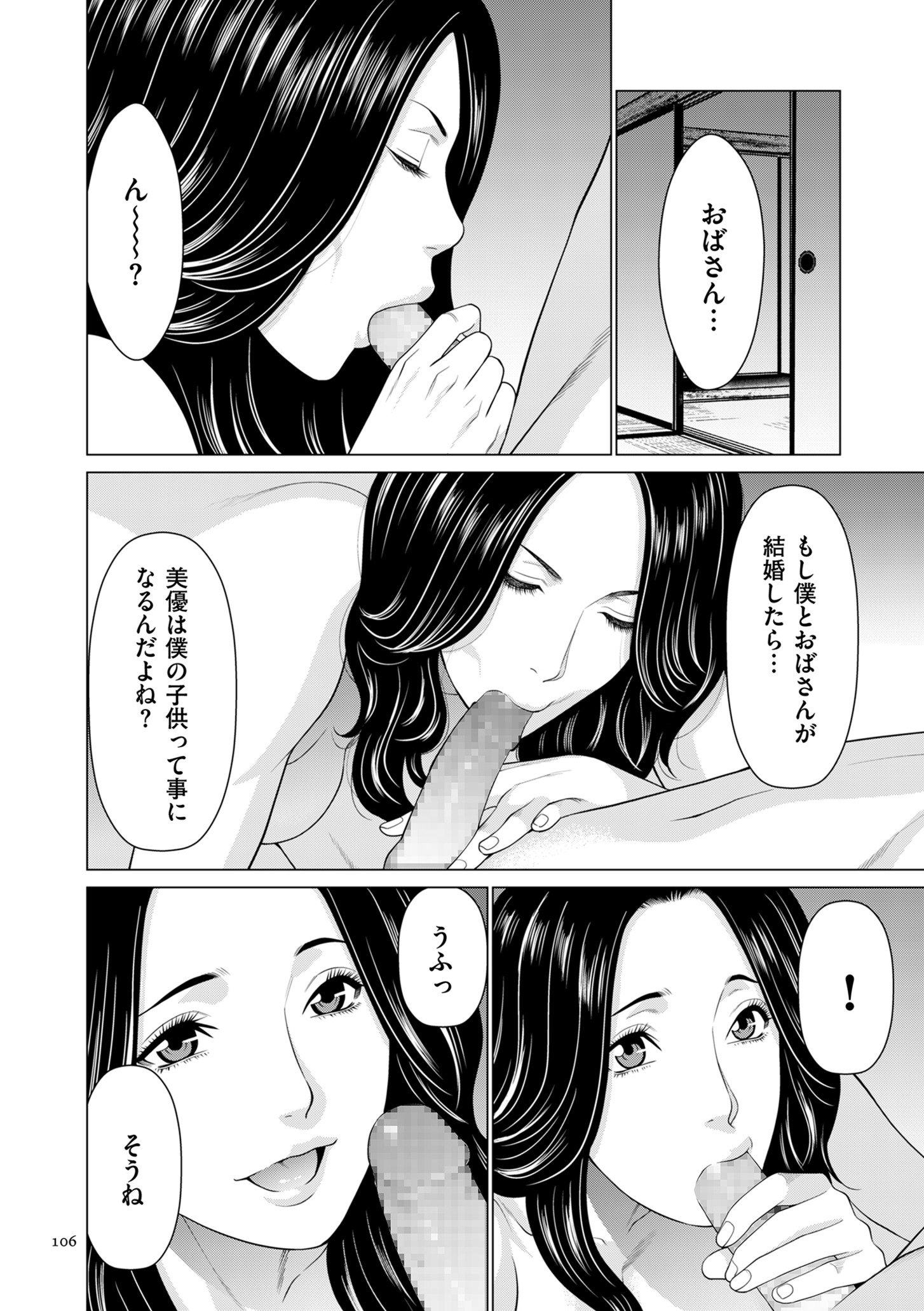 0106_right