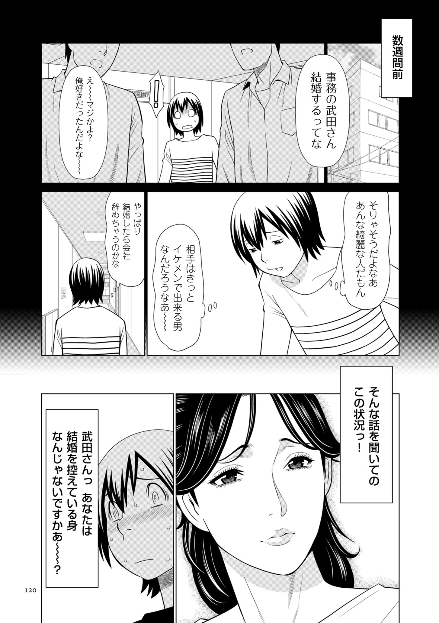 0120_right
