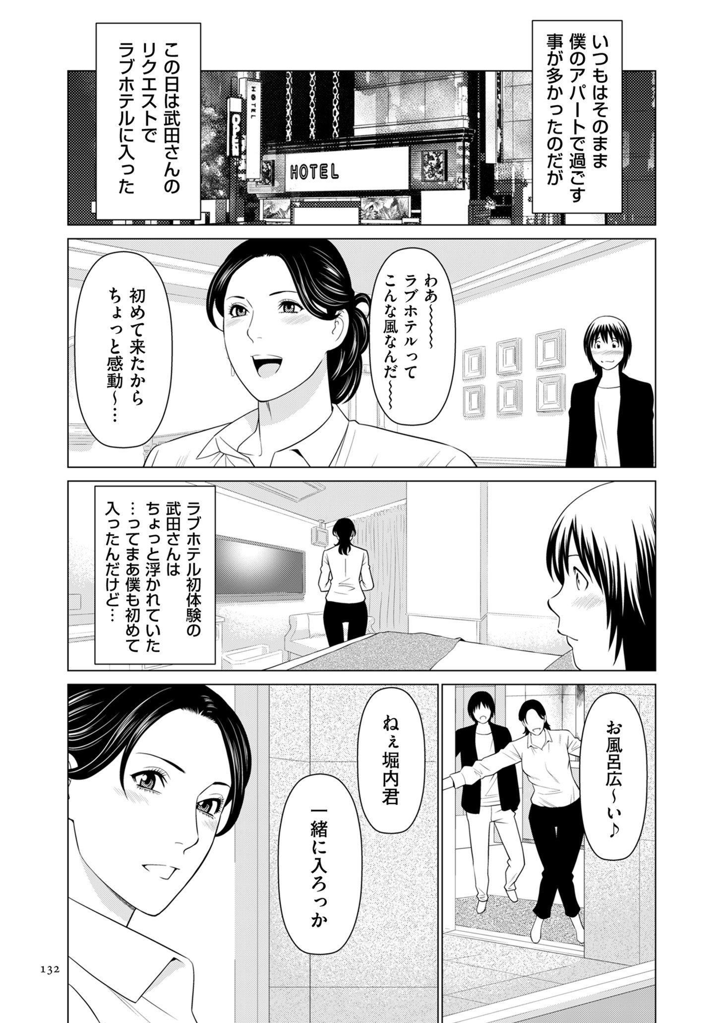 0132_right