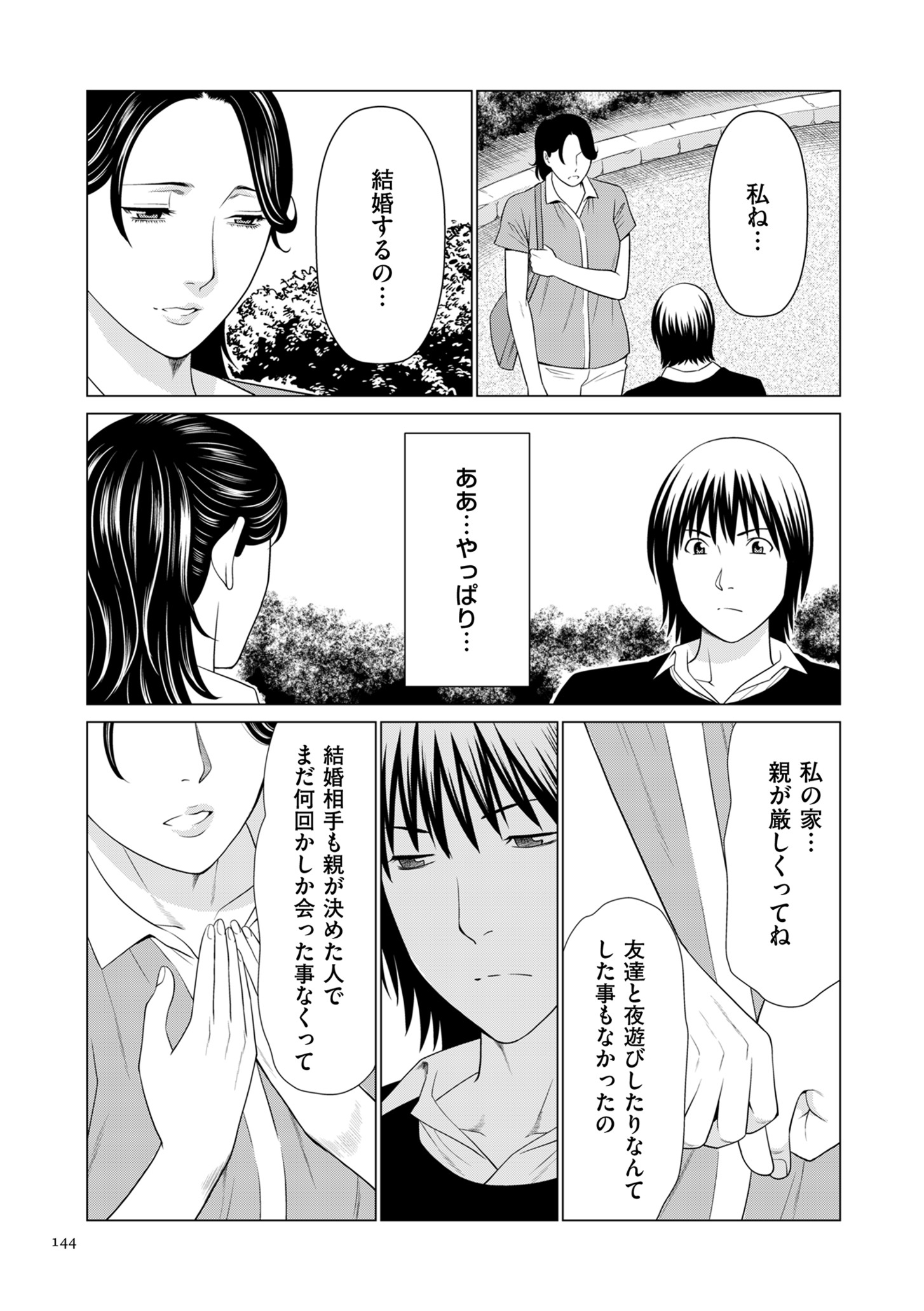 0144_right
