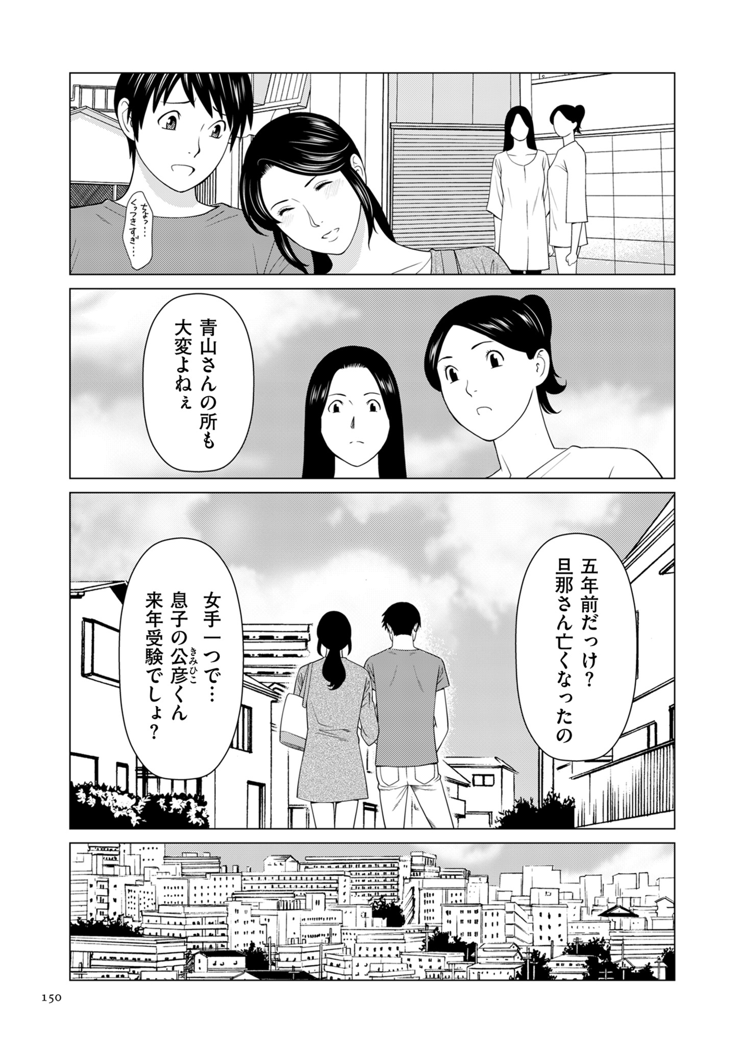0150_right