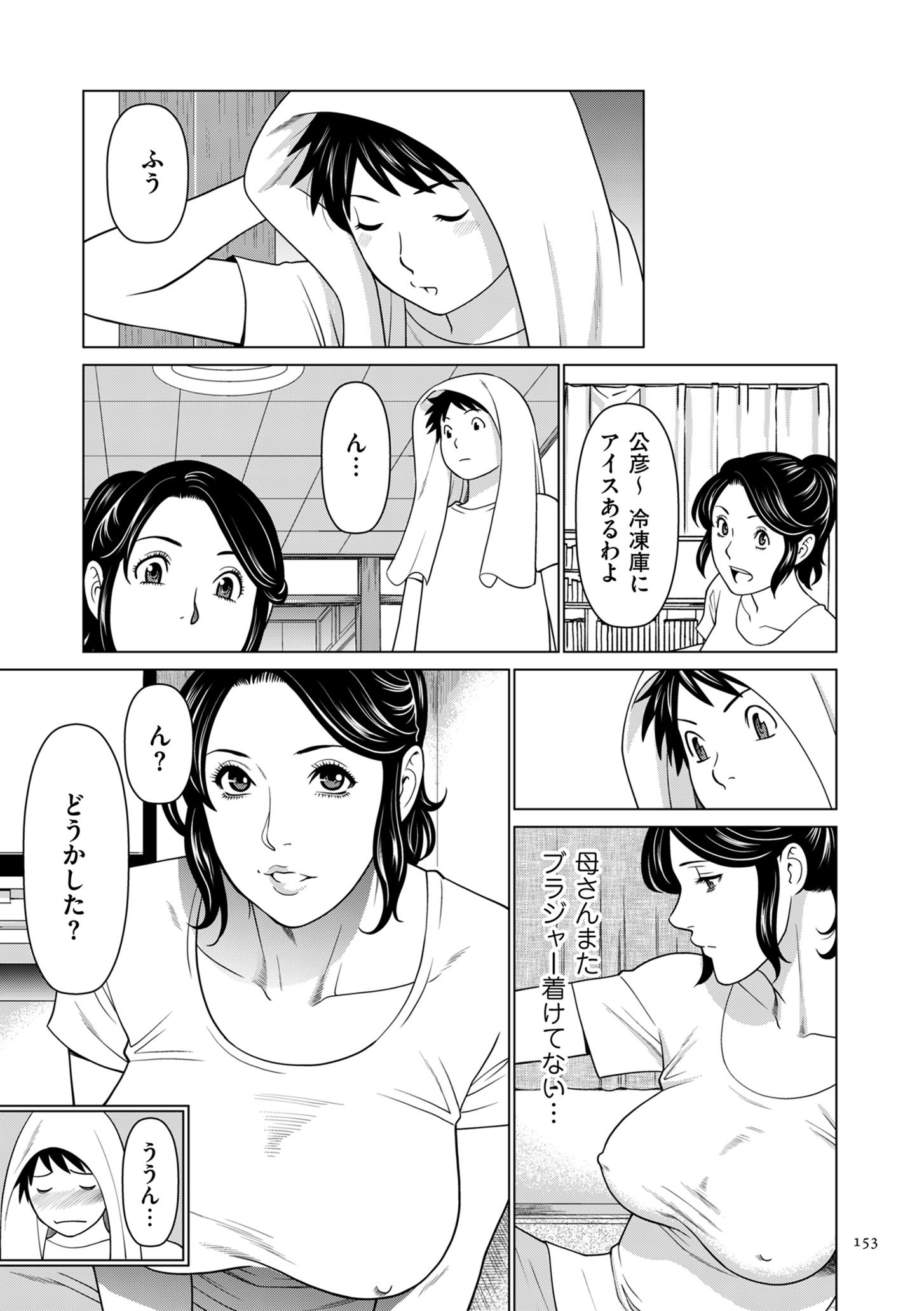 0153_left