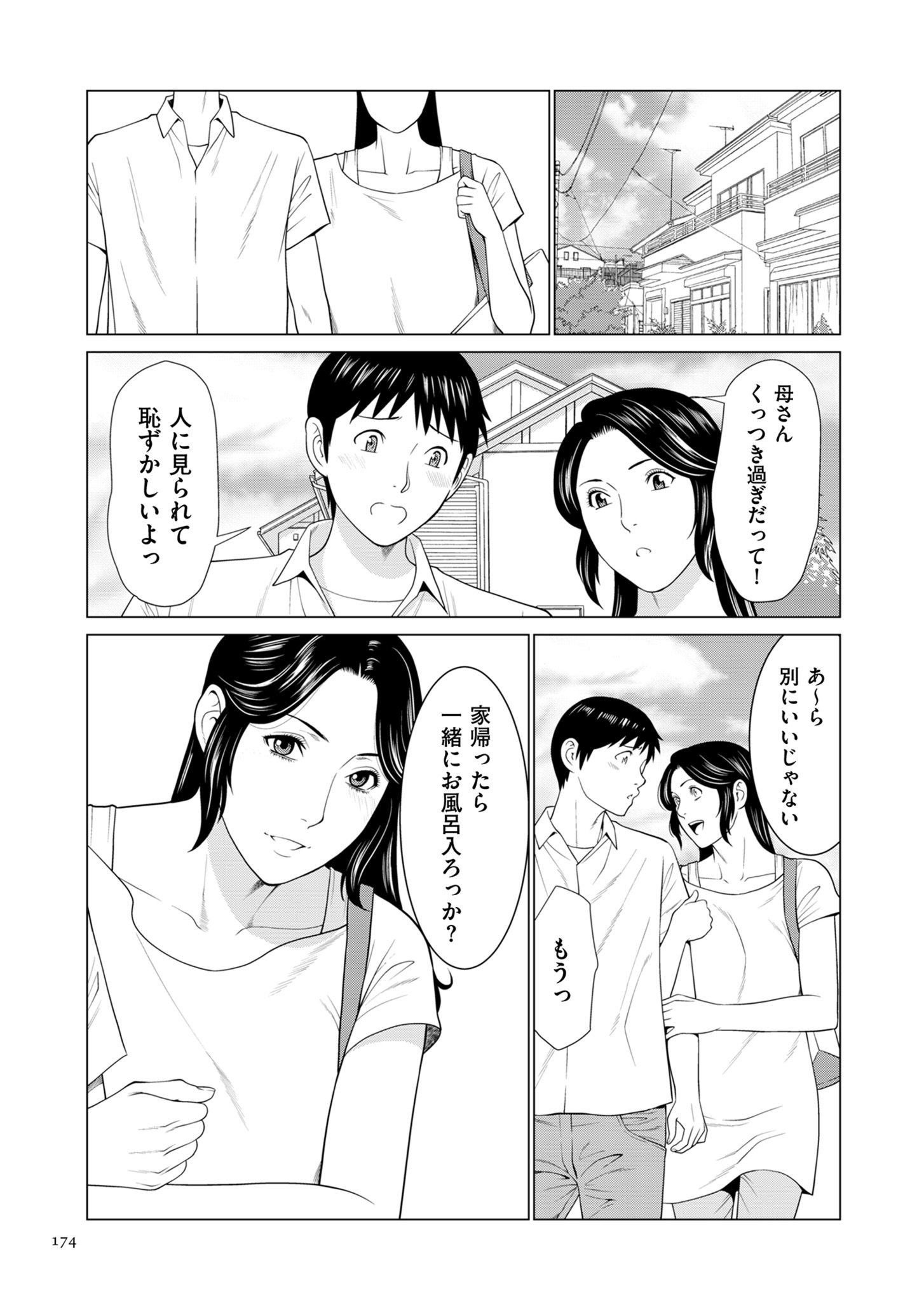 0174_right