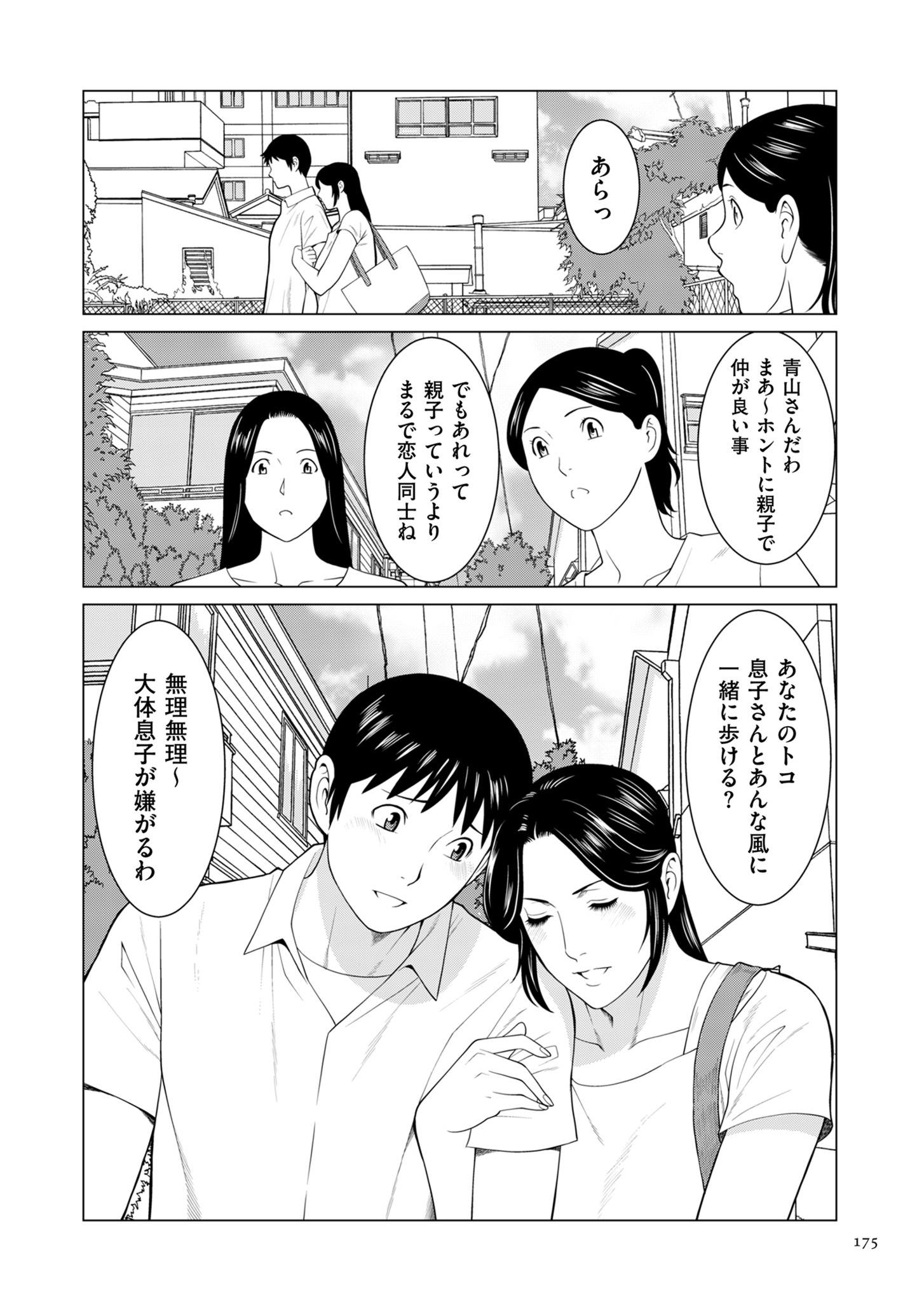 0175_left
