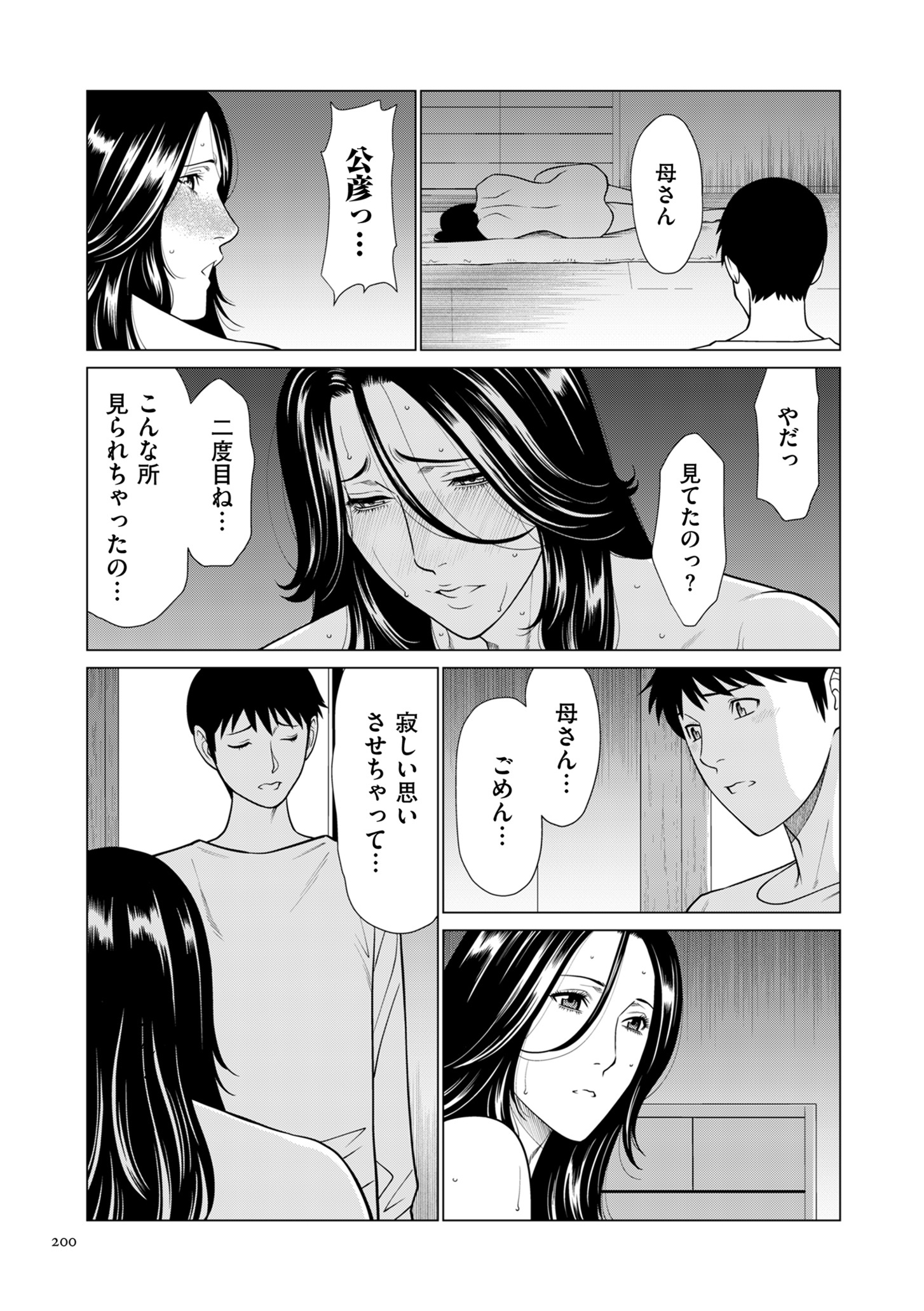 0200_right